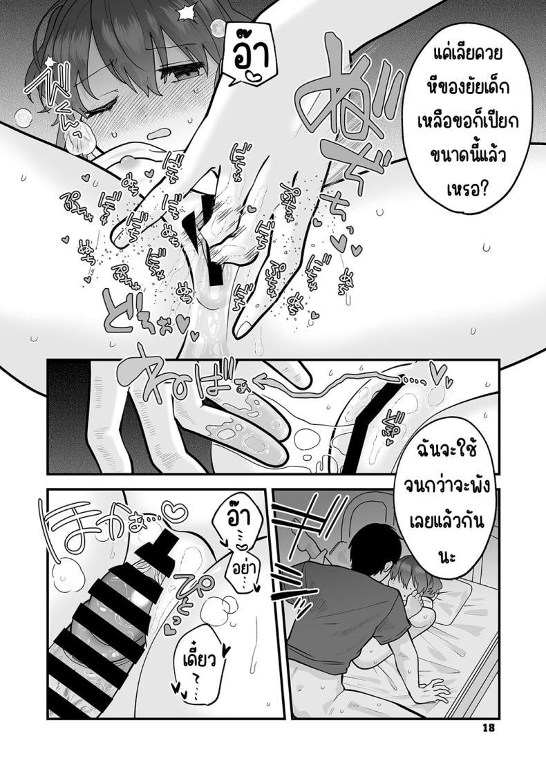 Doujin-Lc- อ่าน โดจิน มังฮวา เกาหลี ญี่ปุ่น จีน แปลไทย ความลับในห้องพยาบาล[Umai] Himegoto Healthroom _ (Little Girl Strike Vol. 31) ตอนที่ 1 2 3 4 5 6 7 8 9 10 11 12 13 14 ฟรี ไม่มีโฆษณา อ่าน โดจิน Manhwa เกาหลี ญี่ปุ่น จีน เรามีครบ คัดมาให้เน้นๆ โดจิน 18+ รับประกันความฟินโดย  Doujin Lc