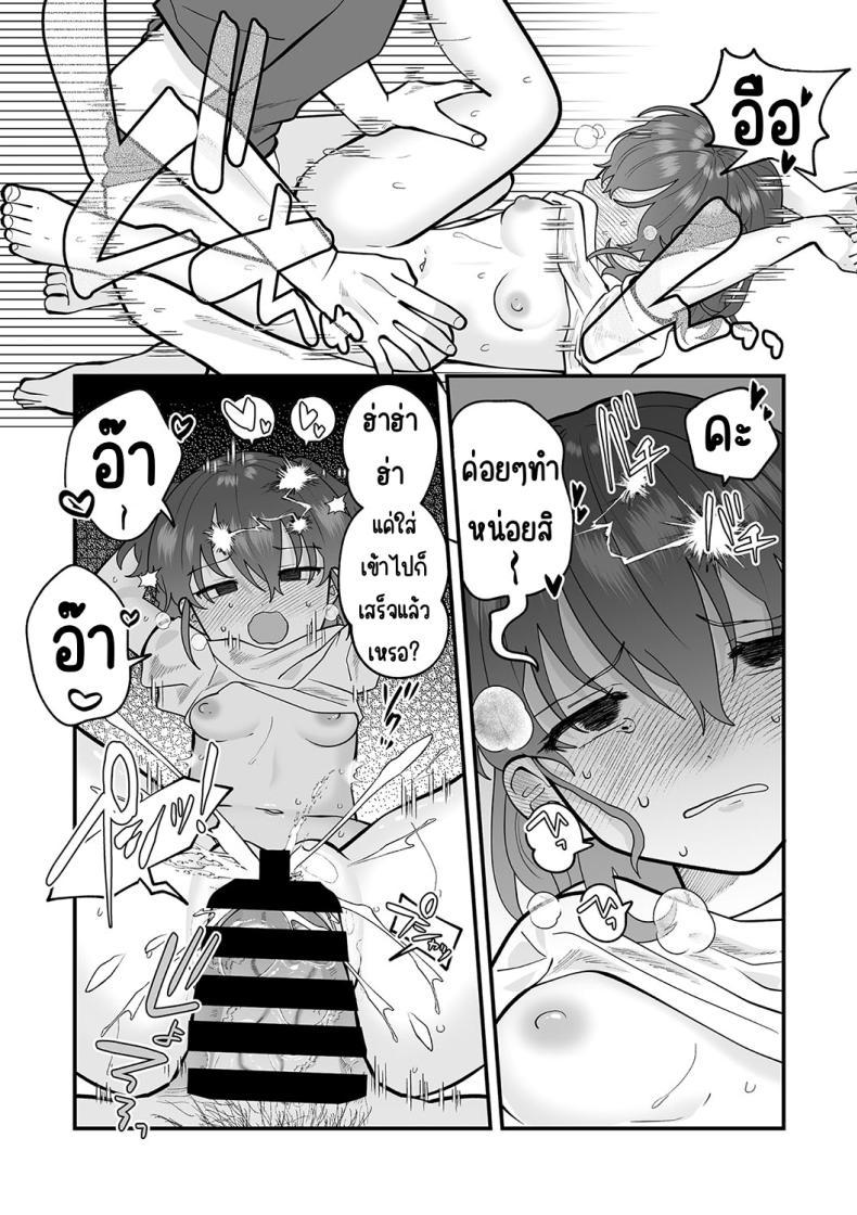 Doujin-Lc- อ่าน โดจิน มังฮวา เกาหลี ญี่ปุ่น จีน แปลไทย ความลับในห้องพยาบาล[Umai] Himegoto Healthroom _ (Little Girl Strike Vol. 31) ตอนที่ 1 2 3 4 5 6 7 8 9 10 11 12 13 14 ฟรี ไม่มีโฆษณา อ่าน โดจิน Manhwa เกาหลี ญี่ปุ่น จีน เรามีครบ คัดมาให้เน้นๆ โดจิน 18+ รับประกันความฟินโดย  Doujin Lc