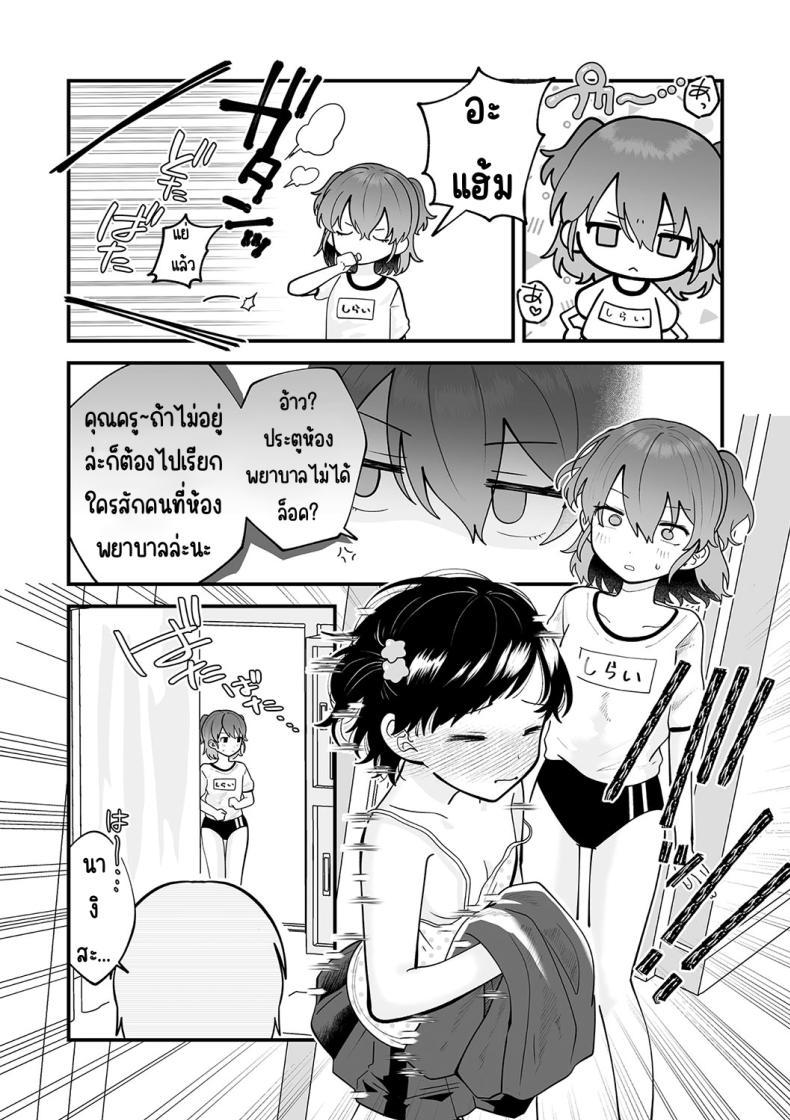 Doujin-Lc- อ่าน โดจิน มังฮวา เกาหลี ญี่ปุ่น จีน แปลไทย ความลับในห้องพยาบาล[Umai] Himegoto Healthroom _ (Little Girl Strike Vol. 31) ตอนที่ 1 2 3 4 5 6 7 8 9 10 11 12 13 14 ฟรี ไม่มีโฆษณา อ่าน โดจิน Manhwa เกาหลี ญี่ปุ่น จีน เรามีครบ คัดมาให้เน้นๆ โดจิน 18+ รับประกันความฟินโดย  Doujin Lc