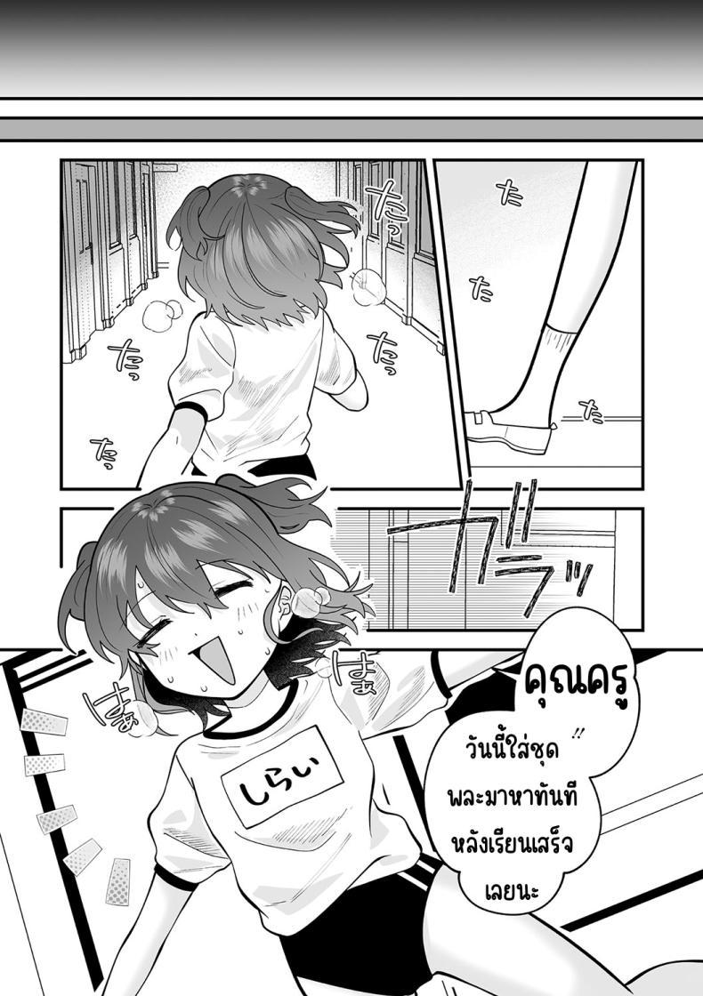 Doujin-Lc- อ่าน โดจิน มังฮวา เกาหลี ญี่ปุ่น จีน แปลไทย ความลับในห้องพยาบาล[Umai] Himegoto Healthroom _ (Little Girl Strike Vol. 31) ตอนที่ 1 2 3 4 5 6 7 8 9 10 11 12 13 14 ฟรี ไม่มีโฆษณา อ่าน โดจิน Manhwa เกาหลี ญี่ปุ่น จีน เรามีครบ คัดมาให้เน้นๆ โดจิน 18+ รับประกันความฟินโดย  Doujin Lc