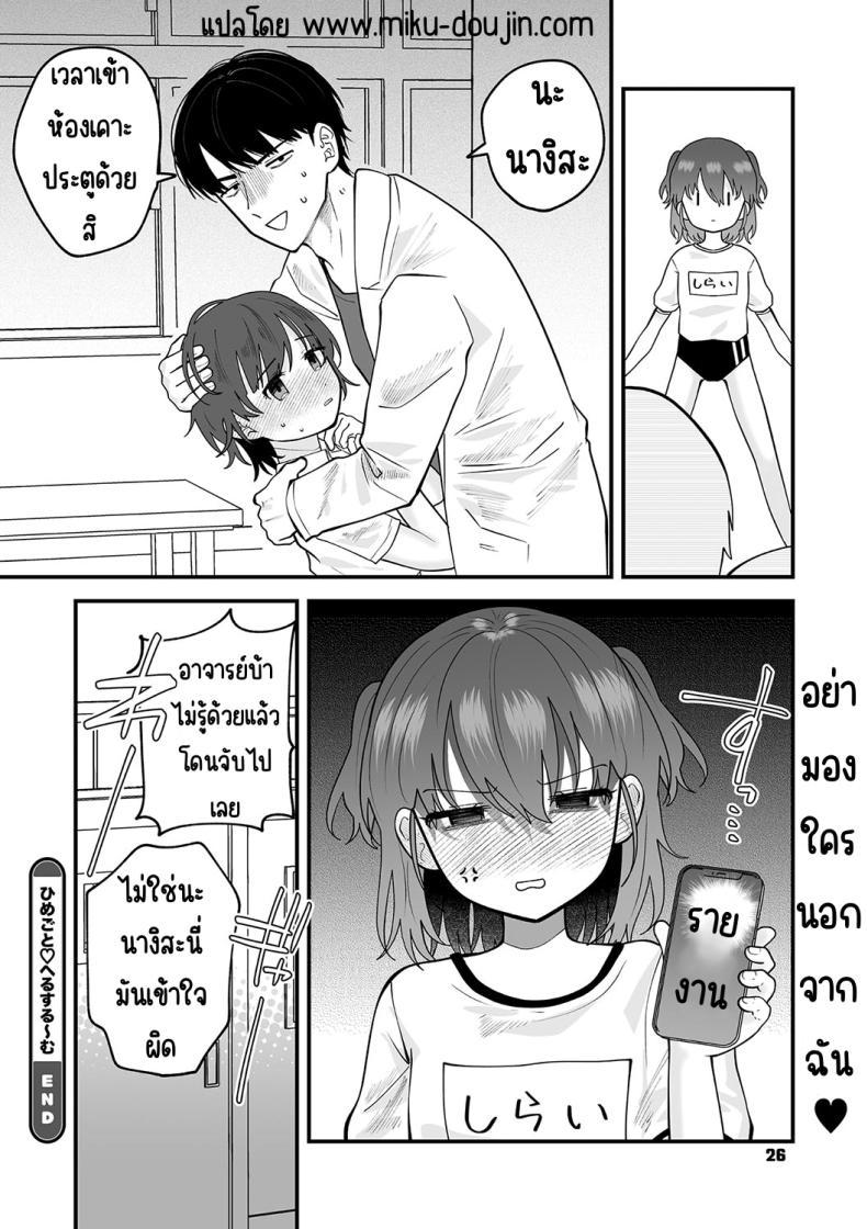 Doujin-Lc- อ่าน โดจิน มังฮวา เกาหลี ญี่ปุ่น จีน แปลไทย ความลับในห้องพยาบาล[Umai] Himegoto Healthroom _ (Little Girl Strike Vol. 31) ตอนที่ 1 2 3 4 5 6 7 8 9 10 11 12 13 14 ฟรี ไม่มีโฆษณา อ่าน โดจิน Manhwa เกาหลี ญี่ปุ่น จีน เรามีครบ คัดมาให้เน้นๆ โดจิน 18+ รับประกันความฟินโดย  Doujin Lc