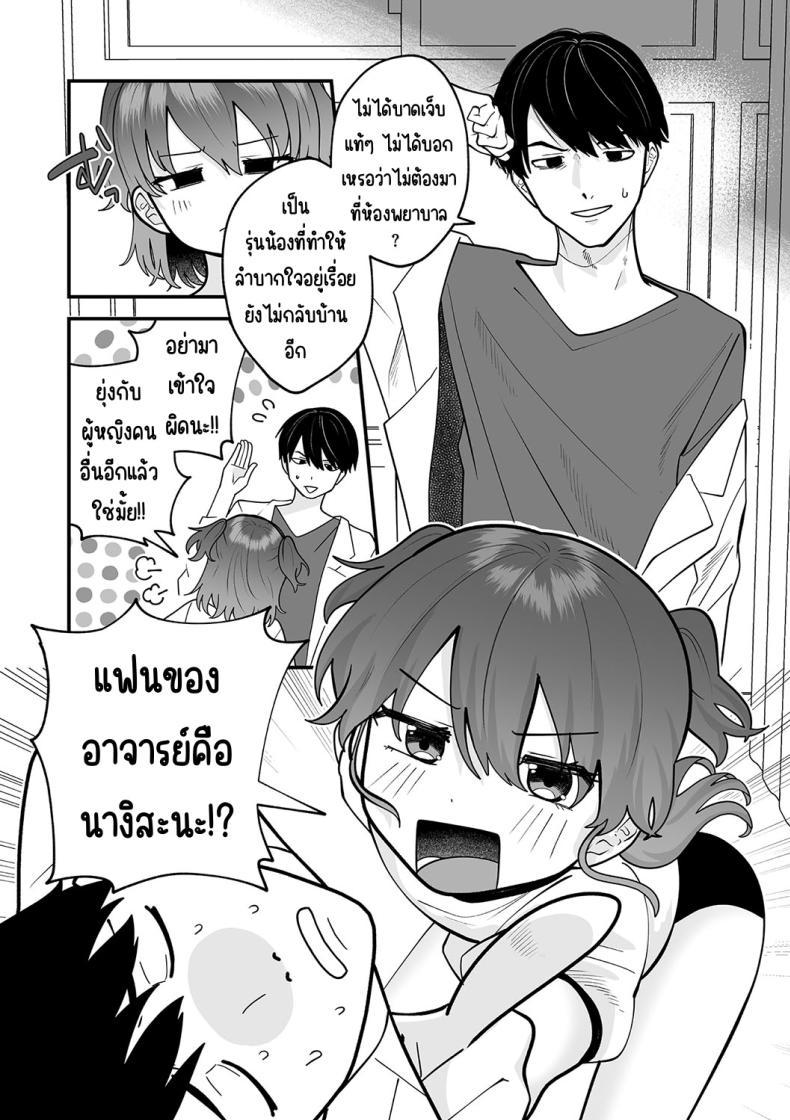 Doujin-Lc- อ่าน โดจิน มังฮวา เกาหลี ญี่ปุ่น จีน แปลไทย ความลับในห้องพยาบาล[Umai] Himegoto Healthroom _ (Little Girl Strike Vol. 31) ตอนที่ 1 2 3 4 5 6 7 8 9 10 11 12 13 14 ฟรี ไม่มีโฆษณา อ่าน โดจิน Manhwa เกาหลี ญี่ปุ่น จีน เรามีครบ คัดมาให้เน้นๆ โดจิน 18+ รับประกันความฟินโดย  Doujin Lc