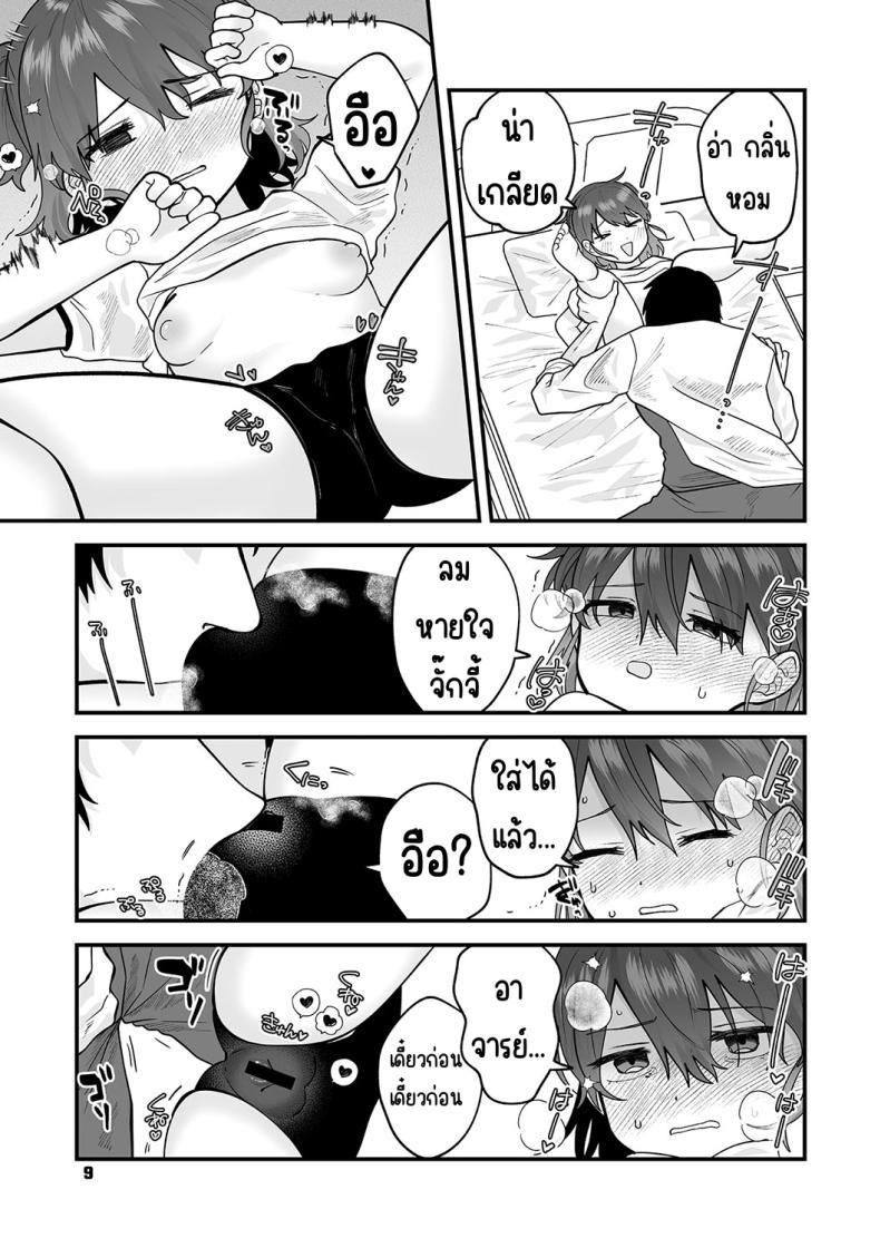 Doujin-Lc- อ่าน โดจิน มังฮวา เกาหลี ญี่ปุ่น จีน แปลไทย ความลับในห้องพยาบาล[Umai] Himegoto Healthroom _ (Little Girl Strike Vol. 31) ตอนที่ 1 2 3 4 5 6 7 8 9 10 11 12 13 14 ฟรี ไม่มีโฆษณา อ่าน โดจิน Manhwa เกาหลี ญี่ปุ่น จีน เรามีครบ คัดมาให้เน้นๆ โดจิน 18+ รับประกันความฟินโดย  Doujin Lc