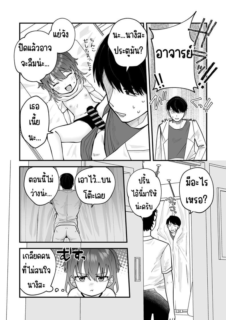 Doujin-Lc- อ่าน โดจิน มังฮวา เกาหลี ญี่ปุ่น จีน แปลไทย ความลับในห้องพยาบาล[Umai] Himegoto Healthroom _ (Little Girl Strike Vol. 31) ตอนที่ 1 2 3 4 5 6 7 8 9 10 11 12 13 14 ฟรี ไม่มีโฆษณา อ่าน โดจิน Manhwa เกาหลี ญี่ปุ่น จีน เรามีครบ คัดมาให้เน้นๆ โดจิน 18+ รับประกันความฟินโดย  Doujin Lc