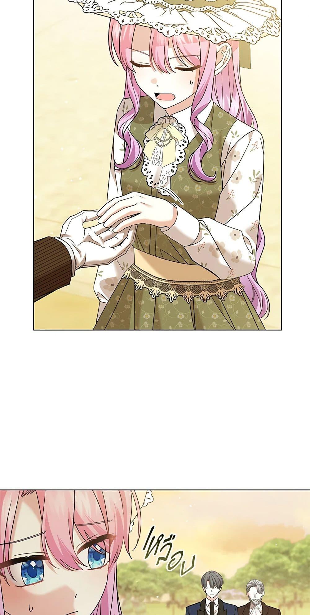 Manga-lc-com อ่านมังงะ อ่านการ์ตูน ออนไลน์ ฟรี The Little Princess Waits for the Breakup ตอนที่ 1 2 3 4 5 6 7 8 9 10 11 12 13 14 ฟรี ไม่มีโฆษณา Manga-lc - อ่าน มังงะ อ่าน การ์ตูน ออนไลน์ อ่านมังงะ ฟรี