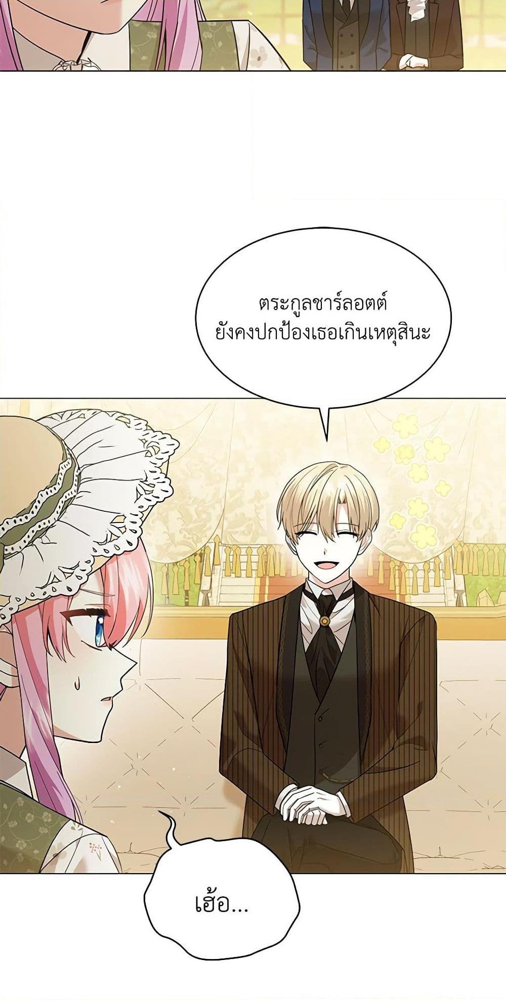 Manga-lc-com อ่านมังงะ อ่านการ์ตูน ออนไลน์ ฟรี The Little Princess Waits for the Breakup ตอนที่ 1 2 3 4 5 6 7 8 9 10 11 12 13 14 ฟรี ไม่มีโฆษณา Manga-lc - อ่าน มังงะ อ่าน การ์ตูน ออนไลน์ อ่านมังงะ ฟรี