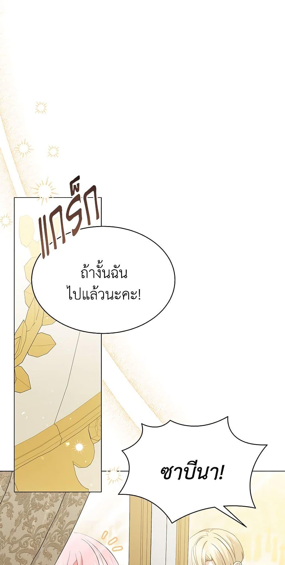 Manga-lc-com อ่านมังงะ อ่านการ์ตูน ออนไลน์ ฟรี The Little Princess Waits for the Breakup ตอนที่ 1 2 3 4 5 6 7 8 9 10 11 12 13 14 ฟรี ไม่มีโฆษณา Manga-lc - อ่าน มังงะ อ่าน การ์ตูน ออนไลน์ อ่านมังงะ ฟรี