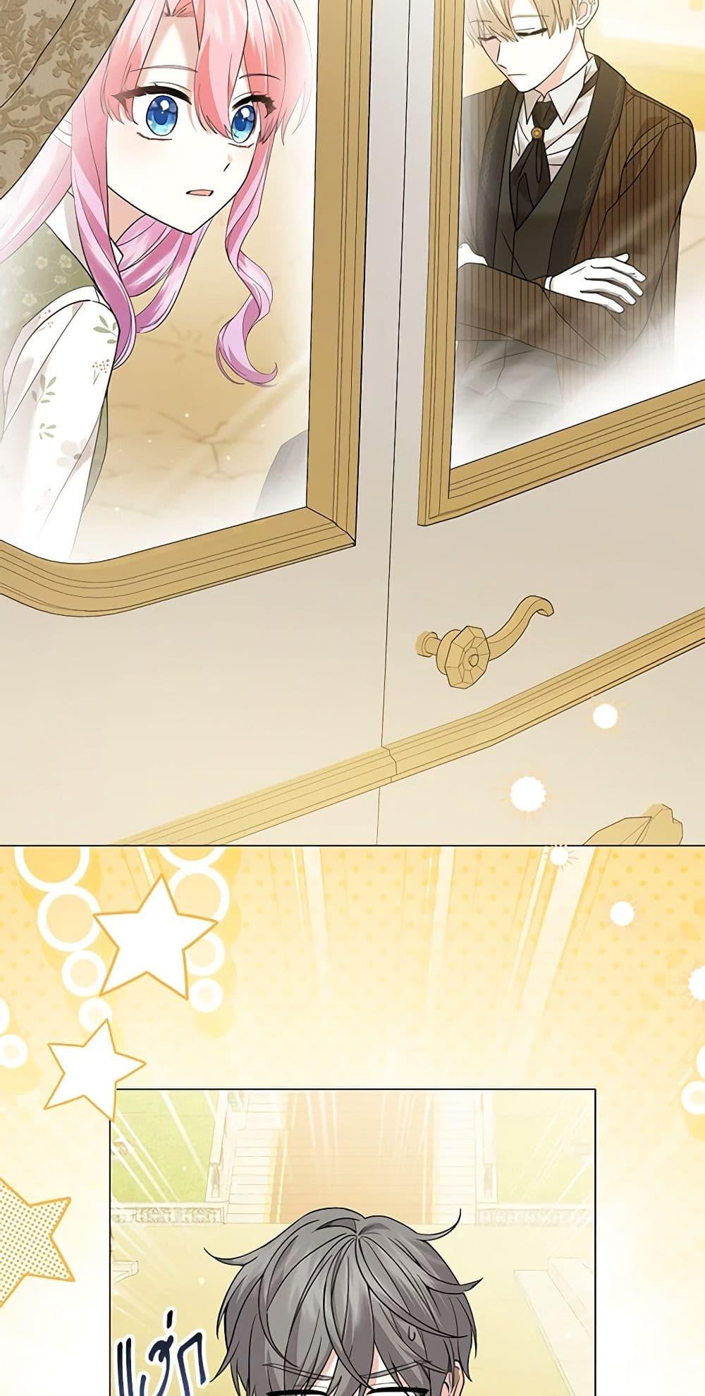 Manga-lc-com อ่านมังงะ อ่านการ์ตูน ออนไลน์ ฟรี The Little Princess Waits for the Breakup ตอนที่ 1 2 3 4 5 6 7 8 9 10 11 12 13 14 ฟรี ไม่มีโฆษณา Manga-lc - อ่าน มังงะ อ่าน การ์ตูน ออนไลน์ อ่านมังงะ ฟรี