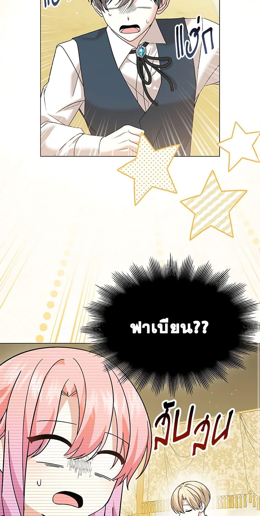 Manga-lc-com อ่านมังงะ อ่านการ์ตูน ออนไลน์ ฟรี The Little Princess Waits for the Breakup ตอนที่ 1 2 3 4 5 6 7 8 9 10 11 12 13 14 ฟรี ไม่มีโฆษณา Manga-lc - อ่าน มังงะ อ่าน การ์ตูน ออนไลน์ อ่านมังงะ ฟรี