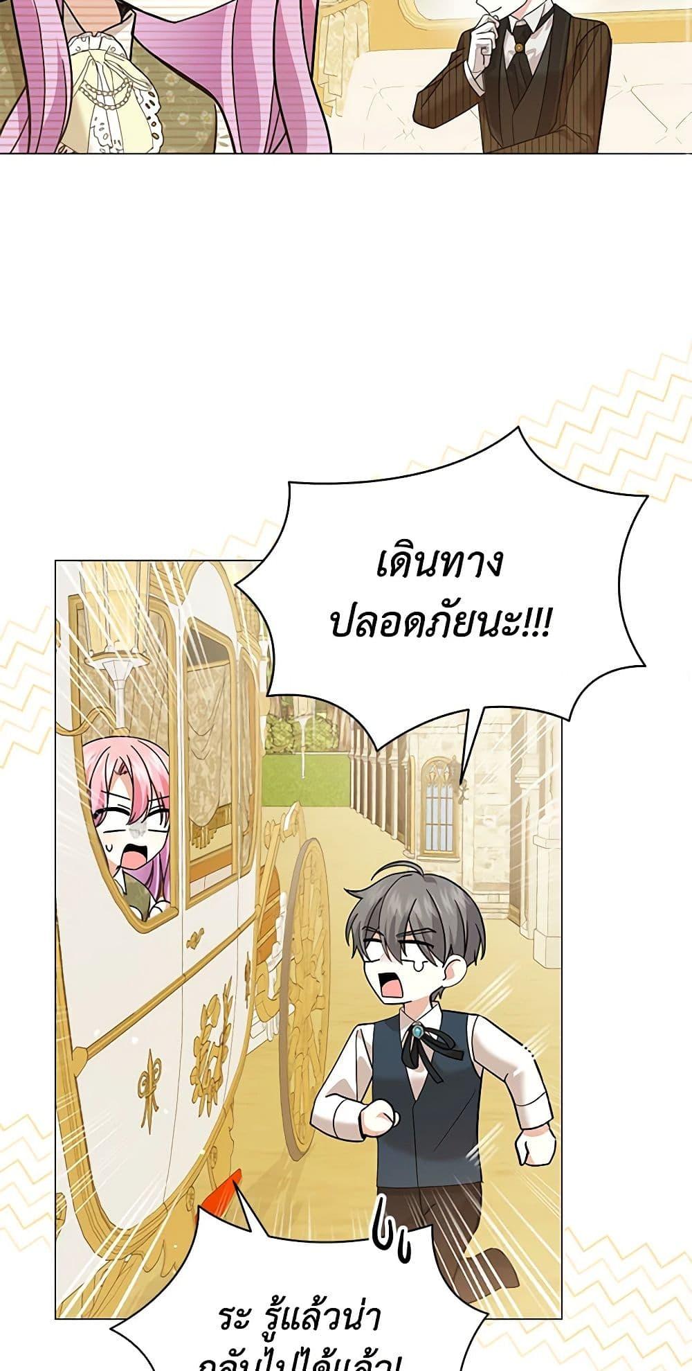 Manga-lc-com อ่านมังงะ อ่านการ์ตูน ออนไลน์ ฟรี The Little Princess Waits for the Breakup ตอนที่ 1 2 3 4 5 6 7 8 9 10 11 12 13 14 ฟรี ไม่มีโฆษณา Manga-lc - อ่าน มังงะ อ่าน การ์ตูน ออนไลน์ อ่านมังงะ ฟรี