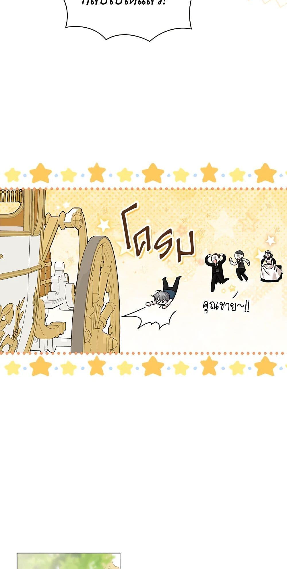 Manga-lc-com อ่านมังงะ อ่านการ์ตูน ออนไลน์ ฟรี The Little Princess Waits for the Breakup ตอนที่ 1 2 3 4 5 6 7 8 9 10 11 12 13 14 ฟรี ไม่มีโฆษณา Manga-lc - อ่าน มังงะ อ่าน การ์ตูน ออนไลน์ อ่านมังงะ ฟรี