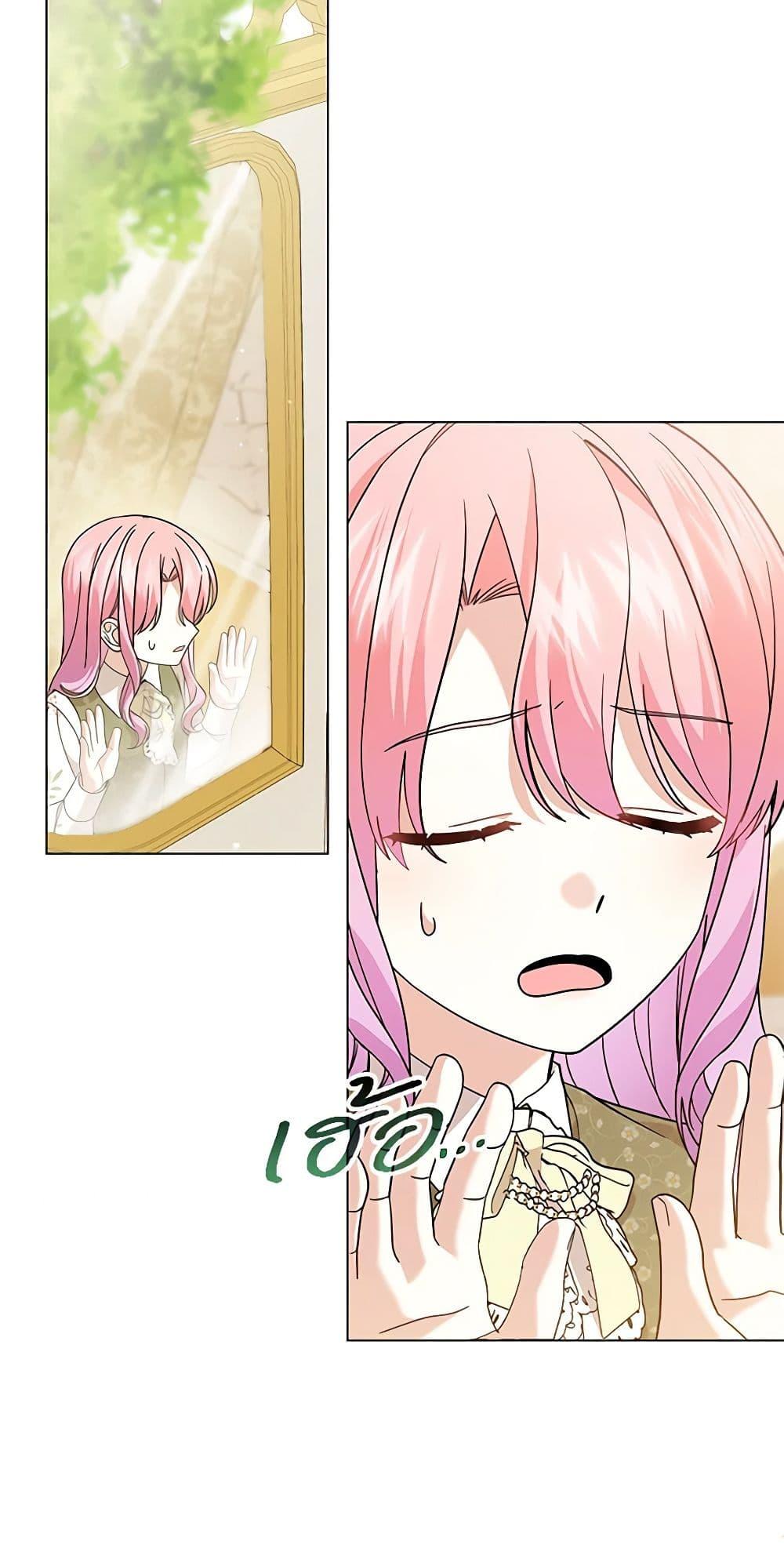 Manga-lc-com อ่านมังงะ อ่านการ์ตูน ออนไลน์ ฟรี The Little Princess Waits for the Breakup ตอนที่ 1 2 3 4 5 6 7 8 9 10 11 12 13 14 ฟรี ไม่มีโฆษณา Manga-lc - อ่าน มังงะ อ่าน การ์ตูน ออนไลน์ อ่านมังงะ ฟรี