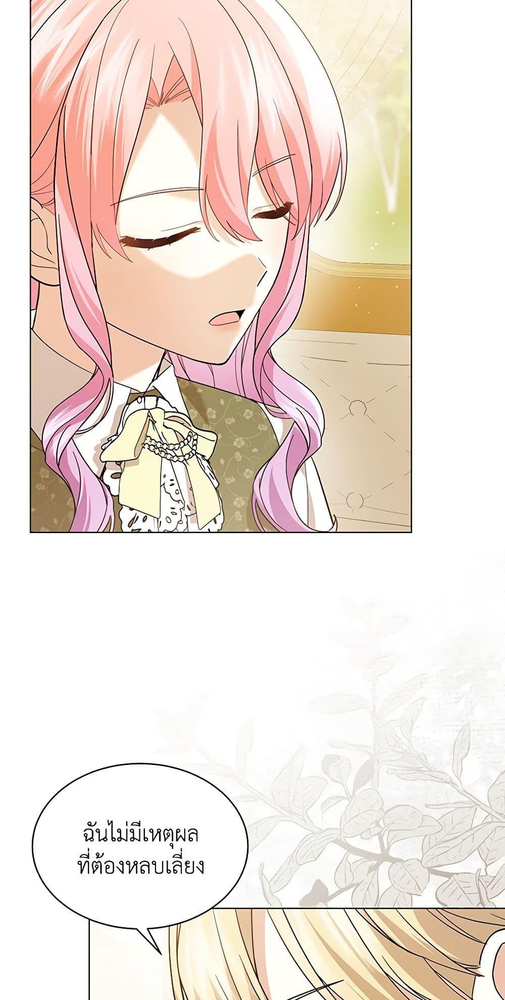 Manga-lc-com อ่านมังงะ อ่านการ์ตูน ออนไลน์ ฟรี The Little Princess Waits for the Breakup ตอนที่ 1 2 3 4 5 6 7 8 9 10 11 12 13 14 ฟรี ไม่มีโฆษณา Manga-lc - อ่าน มังงะ อ่าน การ์ตูน ออนไลน์ อ่านมังงะ ฟรี