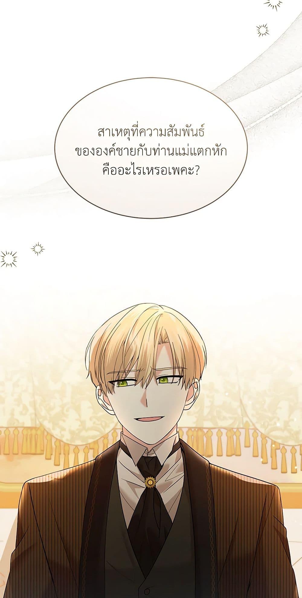 Manga-lc-com อ่านมังงะ อ่านการ์ตูน ออนไลน์ ฟรี The Little Princess Waits for the Breakup ตอนที่ 1 2 3 4 5 6 7 8 9 10 11 12 13 14 ฟรี ไม่มีโฆษณา Manga-lc - อ่าน มังงะ อ่าน การ์ตูน ออนไลน์ อ่านมังงะ ฟรี