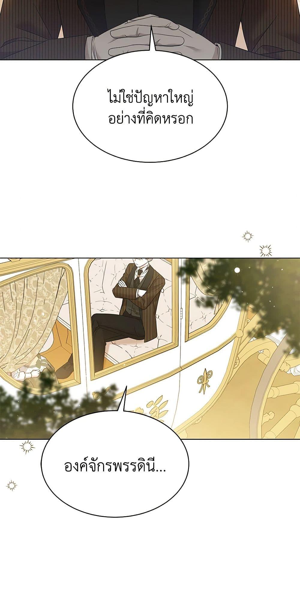 Manga-lc-com อ่านมังงะ อ่านการ์ตูน ออนไลน์ ฟรี The Little Princess Waits for the Breakup ตอนที่ 1 2 3 4 5 6 7 8 9 10 11 12 13 14 ฟรี ไม่มีโฆษณา Manga-lc - อ่าน มังงะ อ่าน การ์ตูน ออนไลน์ อ่านมังงะ ฟรี