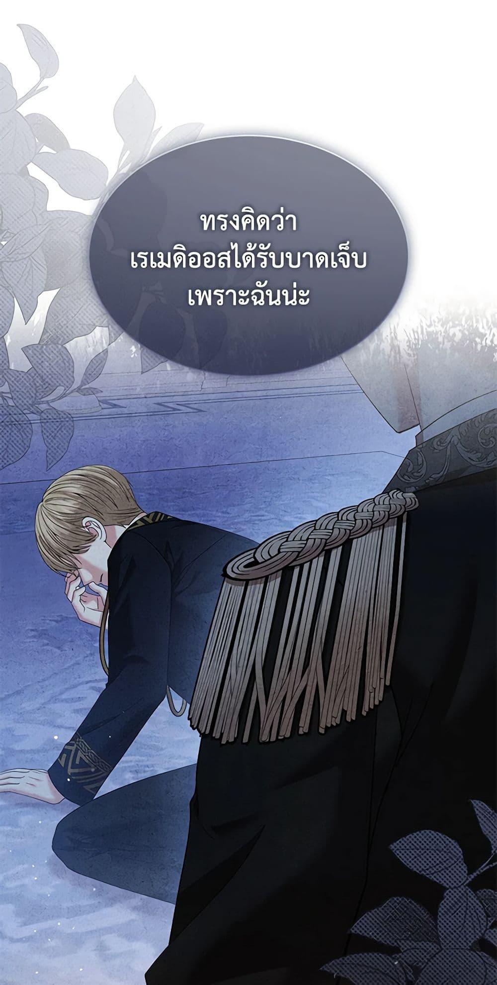 Manga-lc-com อ่านมังงะ อ่านการ์ตูน ออนไลน์ ฟรี The Little Princess Waits for the Breakup ตอนที่ 1 2 3 4 5 6 7 8 9 10 11 12 13 14 ฟรี ไม่มีโฆษณา Manga-lc - อ่าน มังงะ อ่าน การ์ตูน ออนไลน์ อ่านมังงะ ฟรี
