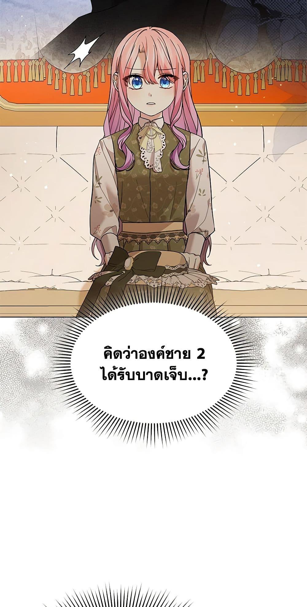 Manga-lc-com อ่านมังงะ อ่านการ์ตูน ออนไลน์ ฟรี The Little Princess Waits for the Breakup ตอนที่ 1 2 3 4 5 6 7 8 9 10 11 12 13 14 ฟรี ไม่มีโฆษณา Manga-lc - อ่าน มังงะ อ่าน การ์ตูน ออนไลน์ อ่านมังงะ ฟรี