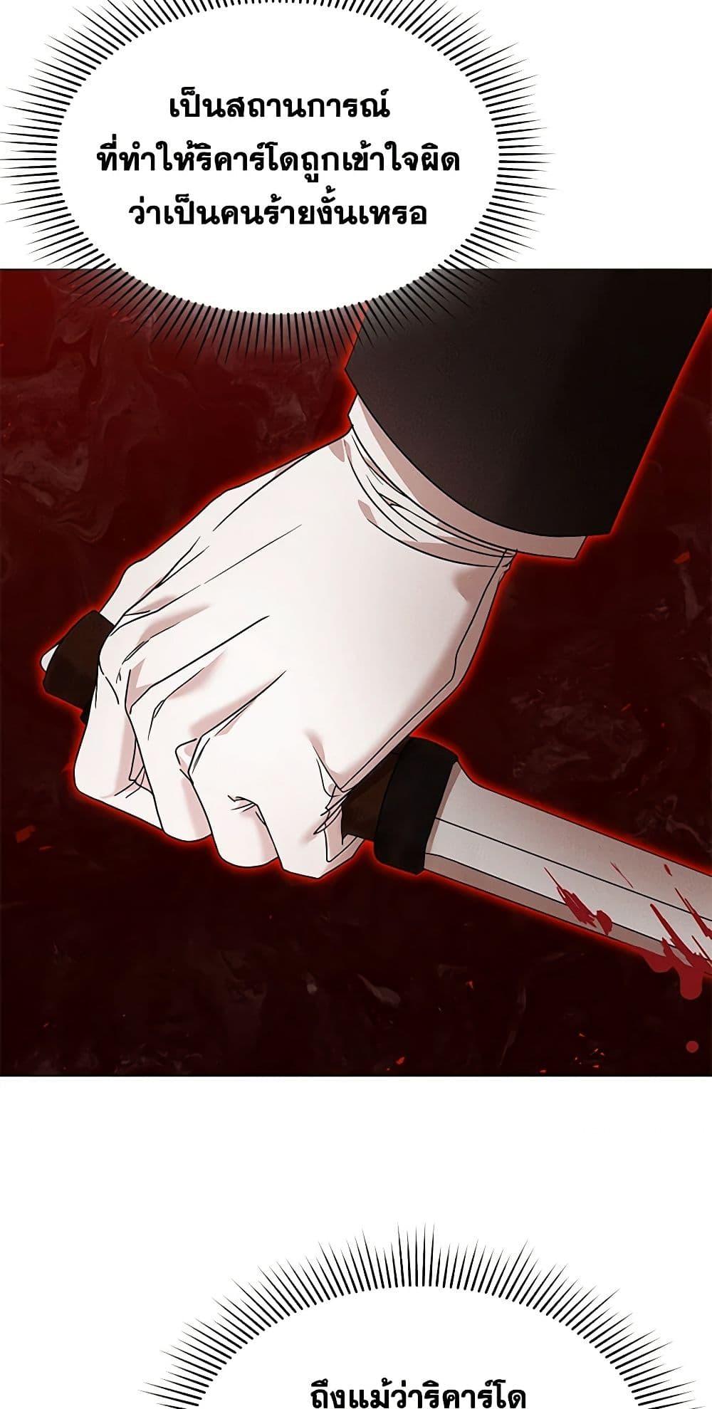 Manga-lc-com อ่านมังงะ อ่านการ์ตูน ออนไลน์ ฟรี The Little Princess Waits for the Breakup ตอนที่ 1 2 3 4 5 6 7 8 9 10 11 12 13 14 ฟรี ไม่มีโฆษณา Manga-lc - อ่าน มังงะ อ่าน การ์ตูน ออนไลน์ อ่านมังงะ ฟรี