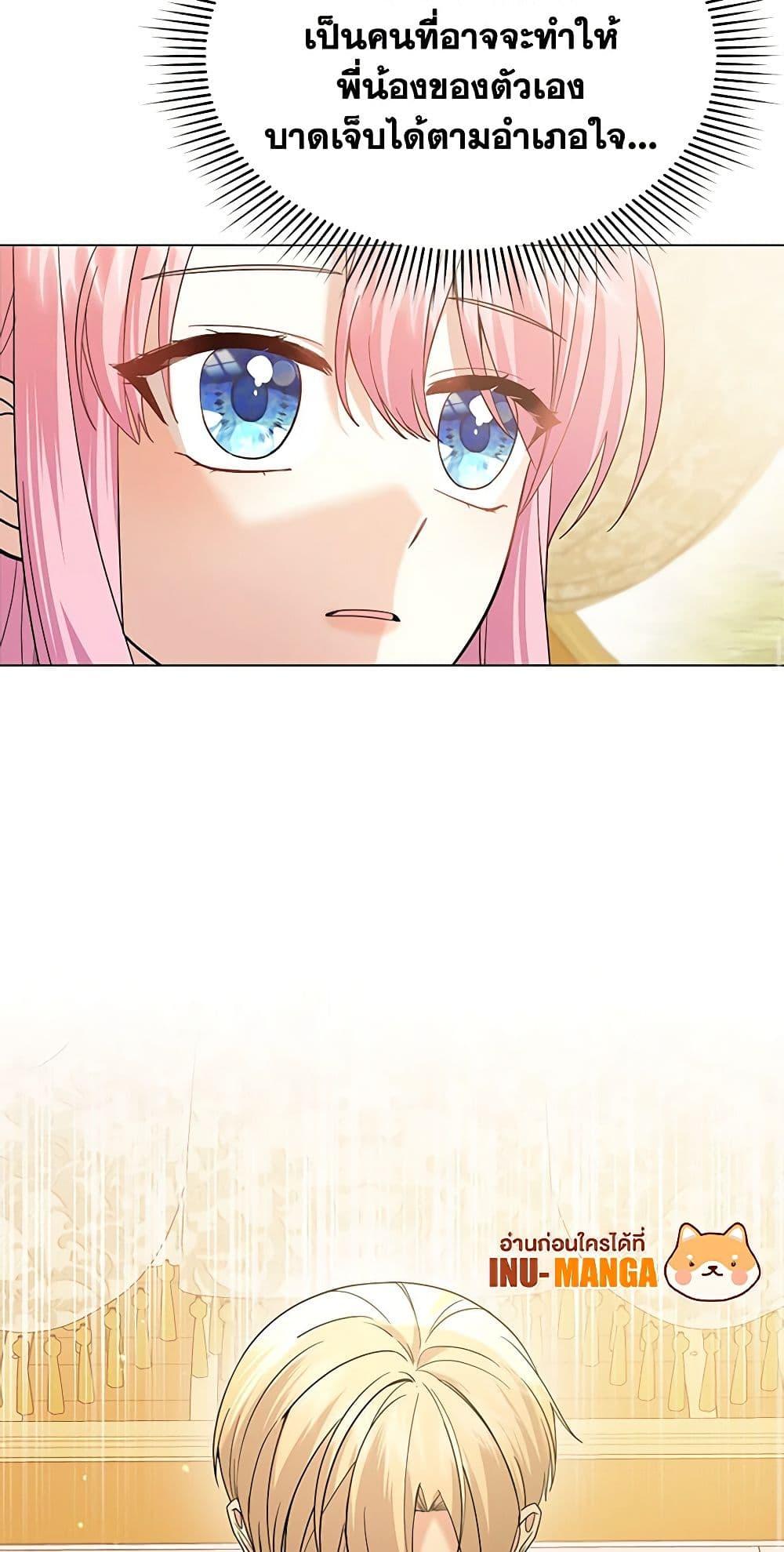 Manga-lc-com อ่านมังงะ อ่านการ์ตูน ออนไลน์ ฟรี The Little Princess Waits for the Breakup ตอนที่ 1 2 3 4 5 6 7 8 9 10 11 12 13 14 ฟรี ไม่มีโฆษณา Manga-lc - อ่าน มังงะ อ่าน การ์ตูน ออนไลน์ อ่านมังงะ ฟรี