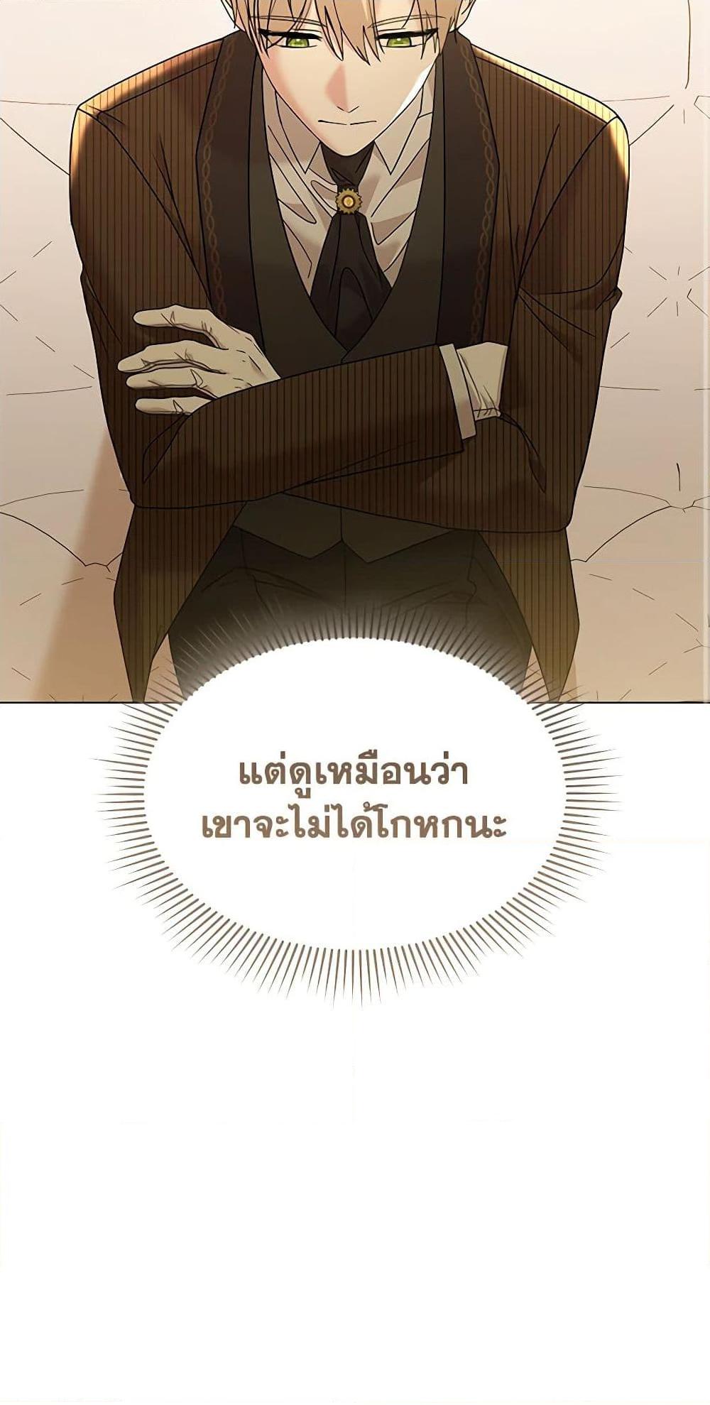 Manga-lc-com อ่านมังงะ อ่านการ์ตูน ออนไลน์ ฟรี The Little Princess Waits for the Breakup ตอนที่ 1 2 3 4 5 6 7 8 9 10 11 12 13 14 ฟรี ไม่มีโฆษณา Manga-lc - อ่าน มังงะ อ่าน การ์ตูน ออนไลน์ อ่านมังงะ ฟรี