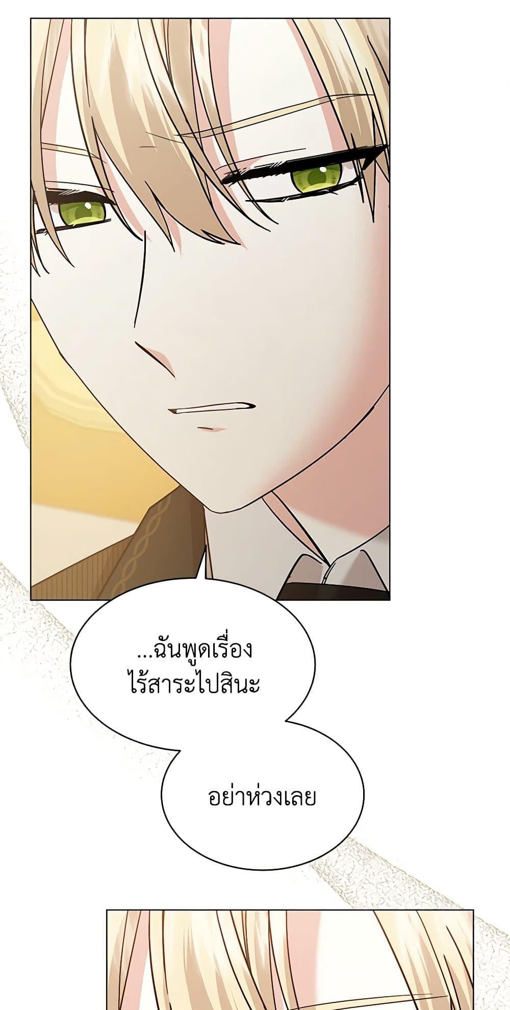 Manga-lc-com อ่านมังงะ อ่านการ์ตูน ออนไลน์ ฟรี The Little Princess Waits for the Breakup ตอนที่ 1 2 3 4 5 6 7 8 9 10 11 12 13 14 ฟรี ไม่มีโฆษณา Manga-lc - อ่าน มังงะ อ่าน การ์ตูน ออนไลน์ อ่านมังงะ ฟรี