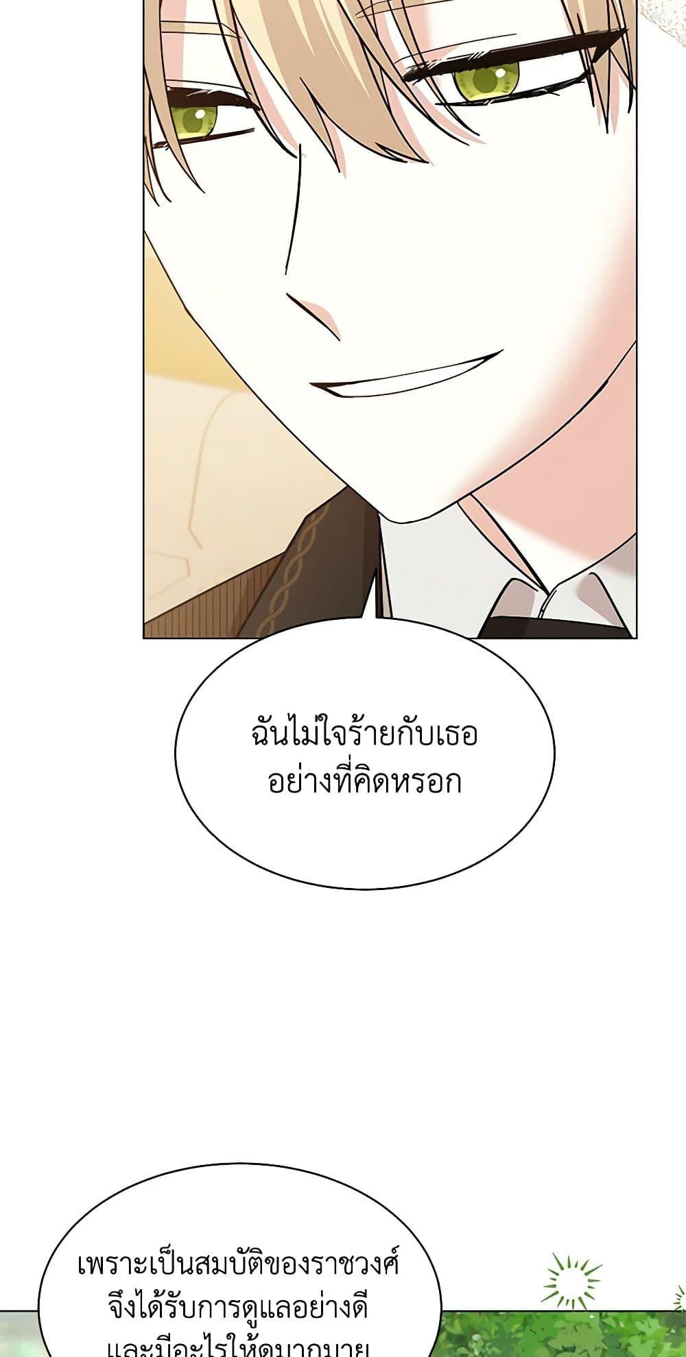 Manga-lc-com อ่านมังงะ อ่านการ์ตูน ออนไลน์ ฟรี The Little Princess Waits for the Breakup ตอนที่ 1 2 3 4 5 6 7 8 9 10 11 12 13 14 ฟรี ไม่มีโฆษณา Manga-lc - อ่าน มังงะ อ่าน การ์ตูน ออนไลน์ อ่านมังงะ ฟรี