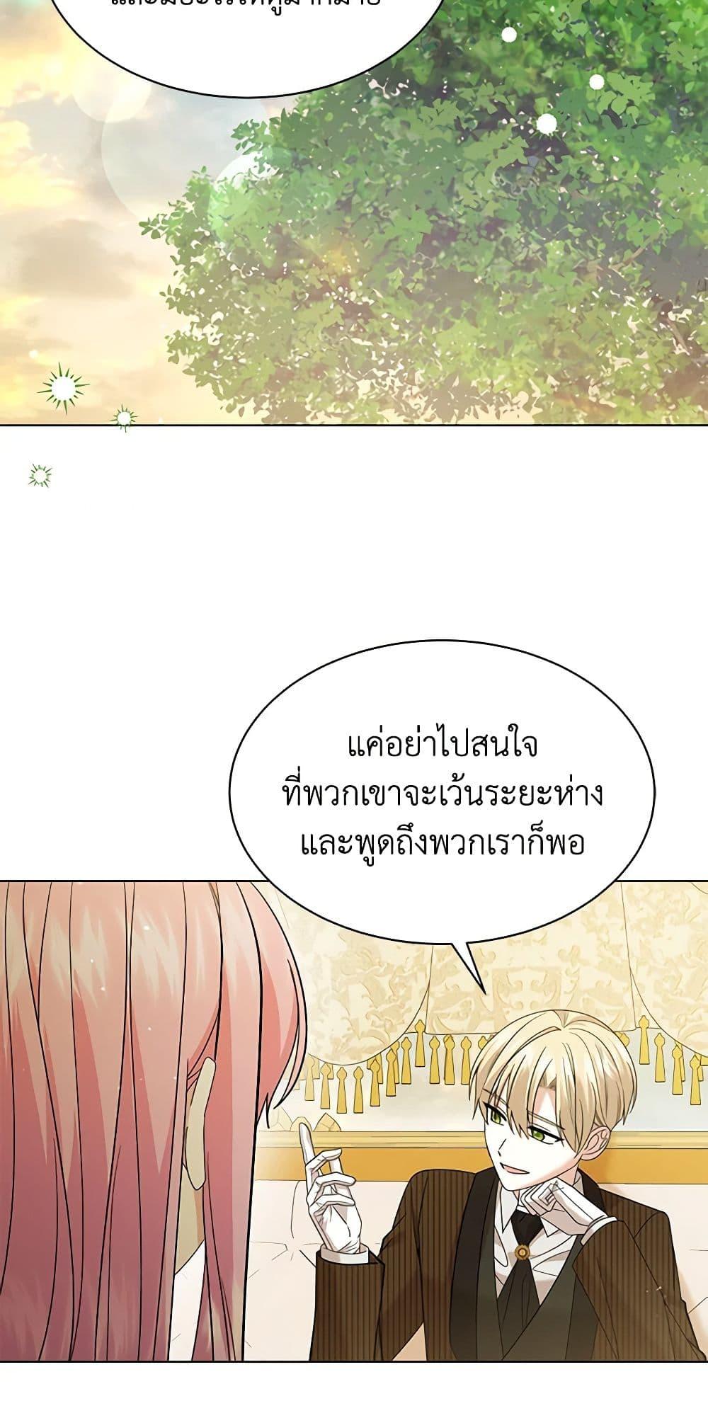 Manga-lc-com อ่านมังงะ อ่านการ์ตูน ออนไลน์ ฟรี The Little Princess Waits for the Breakup ตอนที่ 1 2 3 4 5 6 7 8 9 10 11 12 13 14 ฟรี ไม่มีโฆษณา Manga-lc - อ่าน มังงะ อ่าน การ์ตูน ออนไลน์ อ่านมังงะ ฟรี