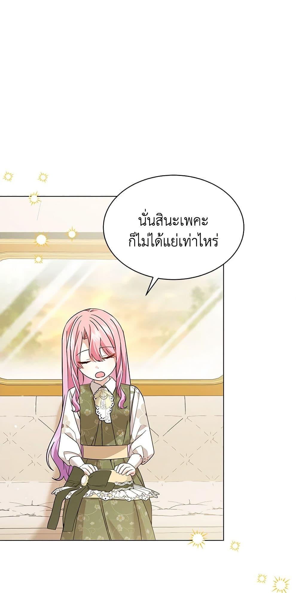 Manga-lc-com อ่านมังงะ อ่านการ์ตูน ออนไลน์ ฟรี The Little Princess Waits for the Breakup ตอนที่ 1 2 3 4 5 6 7 8 9 10 11 12 13 14 ฟรี ไม่มีโฆษณา Manga-lc - อ่าน มังงะ อ่าน การ์ตูน ออนไลน์ อ่านมังงะ ฟรี