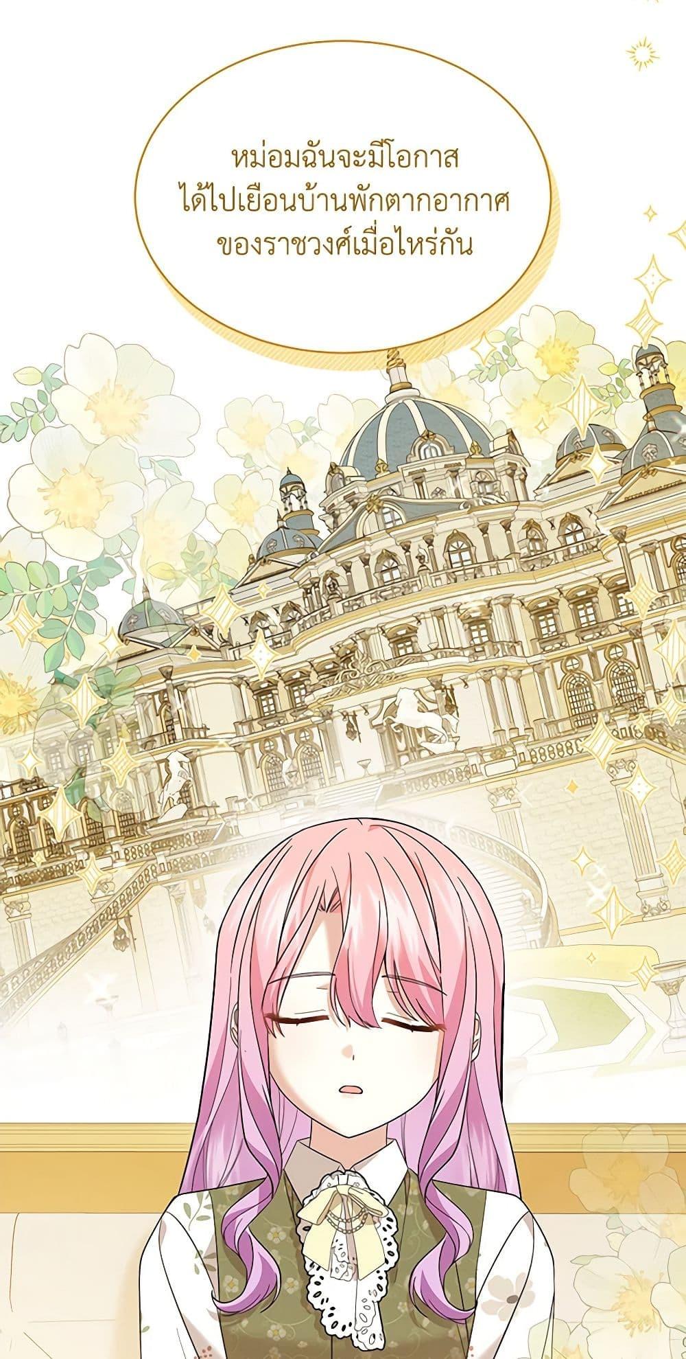 Manga-lc-com อ่านมังงะ อ่านการ์ตูน ออนไลน์ ฟรี The Little Princess Waits for the Breakup ตอนที่ 1 2 3 4 5 6 7 8 9 10 11 12 13 14 ฟรี ไม่มีโฆษณา Manga-lc - อ่าน มังงะ อ่าน การ์ตูน ออนไลน์ อ่านมังงะ ฟรี