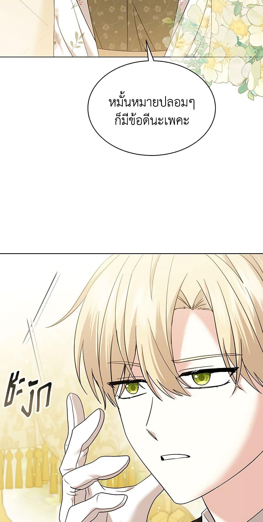 Manga-lc-com อ่านมังงะ อ่านการ์ตูน ออนไลน์ ฟรี The Little Princess Waits for the Breakup ตอนที่ 1 2 3 4 5 6 7 8 9 10 11 12 13 14 ฟรี ไม่มีโฆษณา Manga-lc - อ่าน มังงะ อ่าน การ์ตูน ออนไลน์ อ่านมังงะ ฟรี