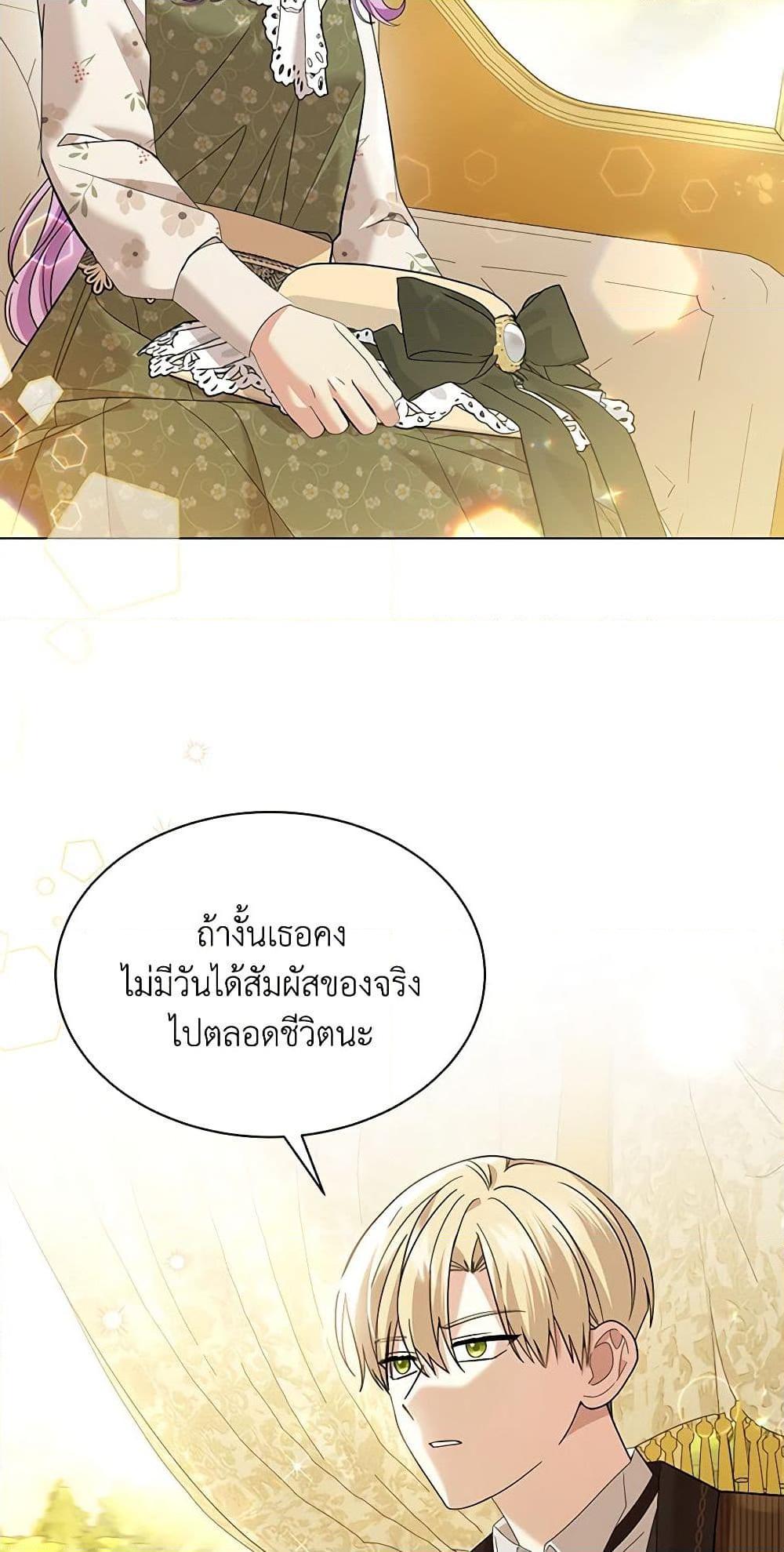 Manga-lc-com อ่านมังงะ อ่านการ์ตูน ออนไลน์ ฟรี The Little Princess Waits for the Breakup ตอนที่ 1 2 3 4 5 6 7 8 9 10 11 12 13 14 ฟรี ไม่มีโฆษณา Manga-lc - อ่าน มังงะ อ่าน การ์ตูน ออนไลน์ อ่านมังงะ ฟรี