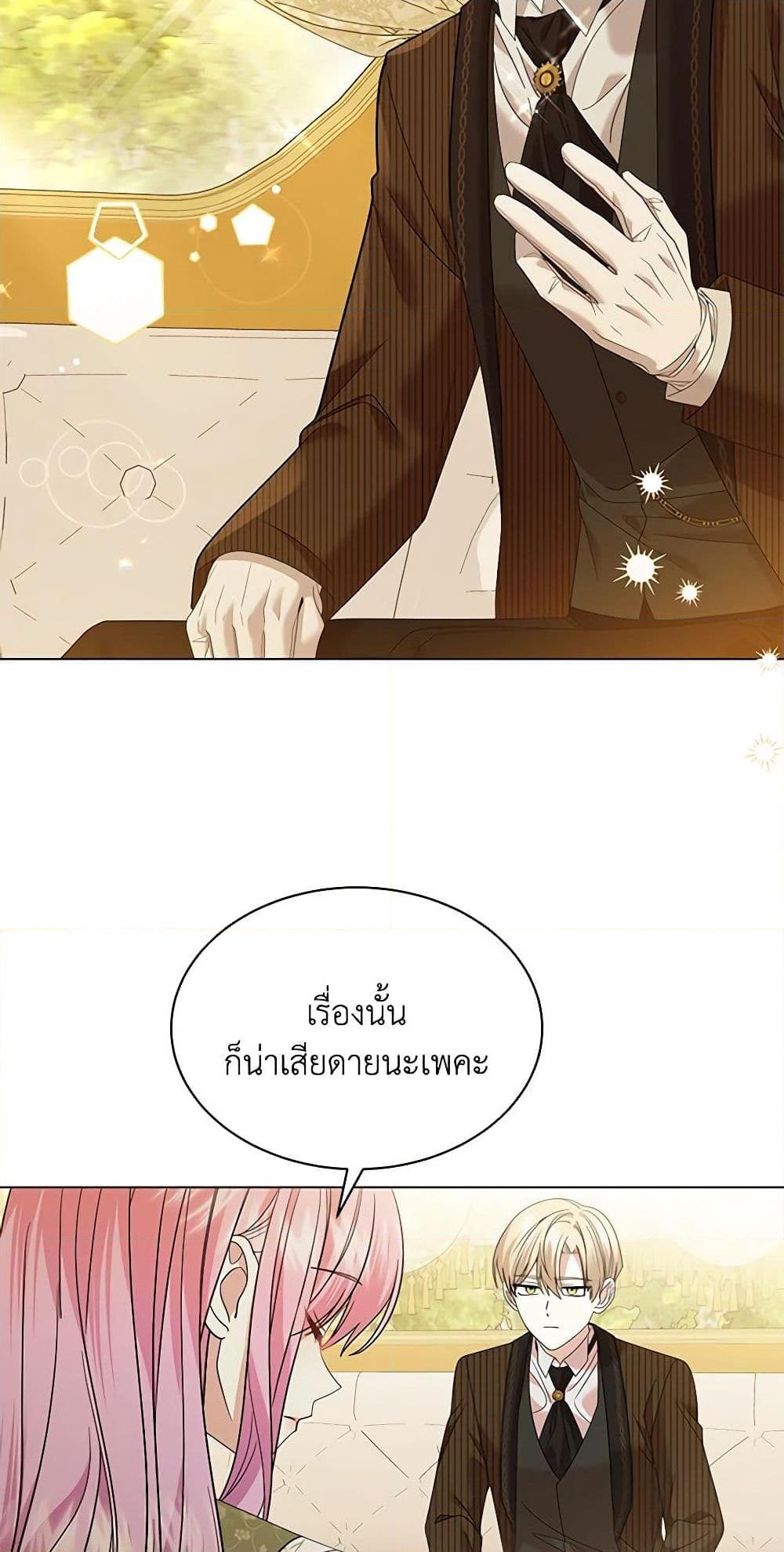 Manga-lc-com อ่านมังงะ อ่านการ์ตูน ออนไลน์ ฟรี The Little Princess Waits for the Breakup ตอนที่ 1 2 3 4 5 6 7 8 9 10 11 12 13 14 ฟรี ไม่มีโฆษณา Manga-lc - อ่าน มังงะ อ่าน การ์ตูน ออนไลน์ อ่านมังงะ ฟรี