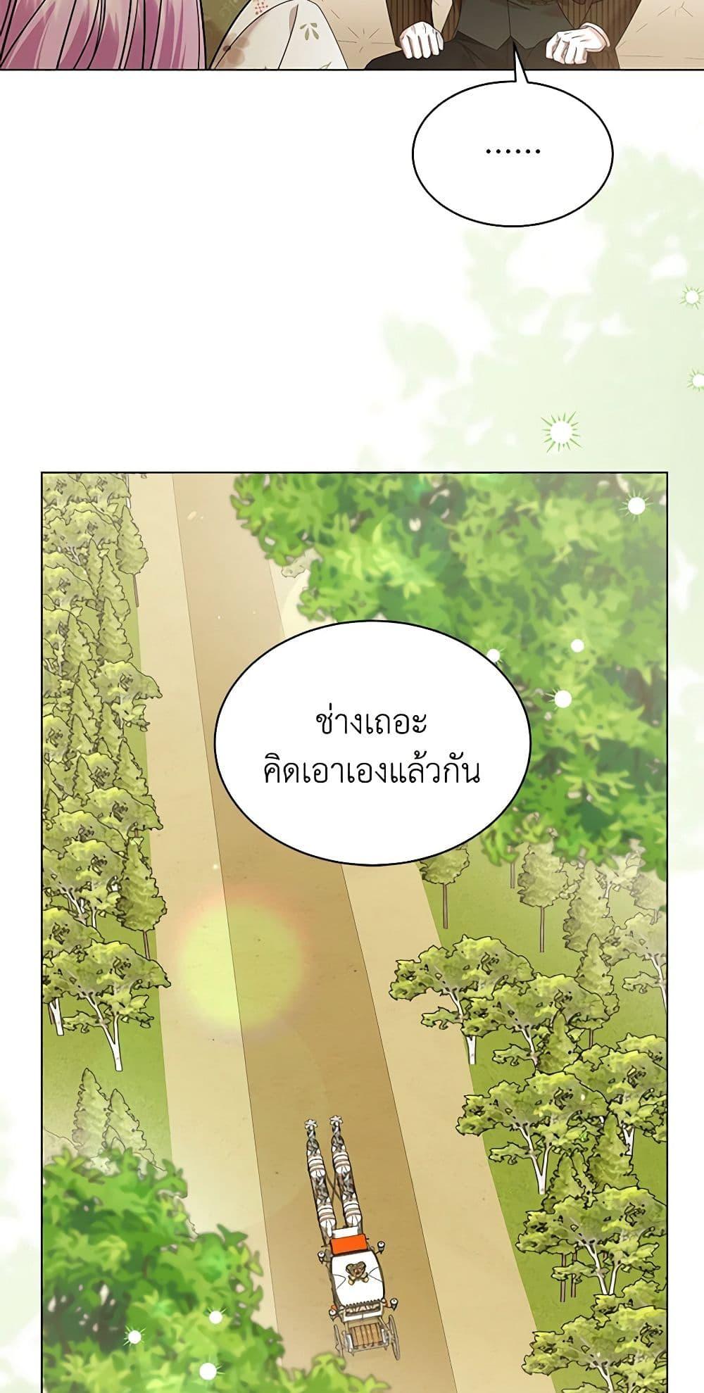 Manga-lc-com อ่านมังงะ อ่านการ์ตูน ออนไลน์ ฟรี The Little Princess Waits for the Breakup ตอนที่ 1 2 3 4 5 6 7 8 9 10 11 12 13 14 ฟรี ไม่มีโฆษณา Manga-lc - อ่าน มังงะ อ่าน การ์ตูน ออนไลน์ อ่านมังงะ ฟรี