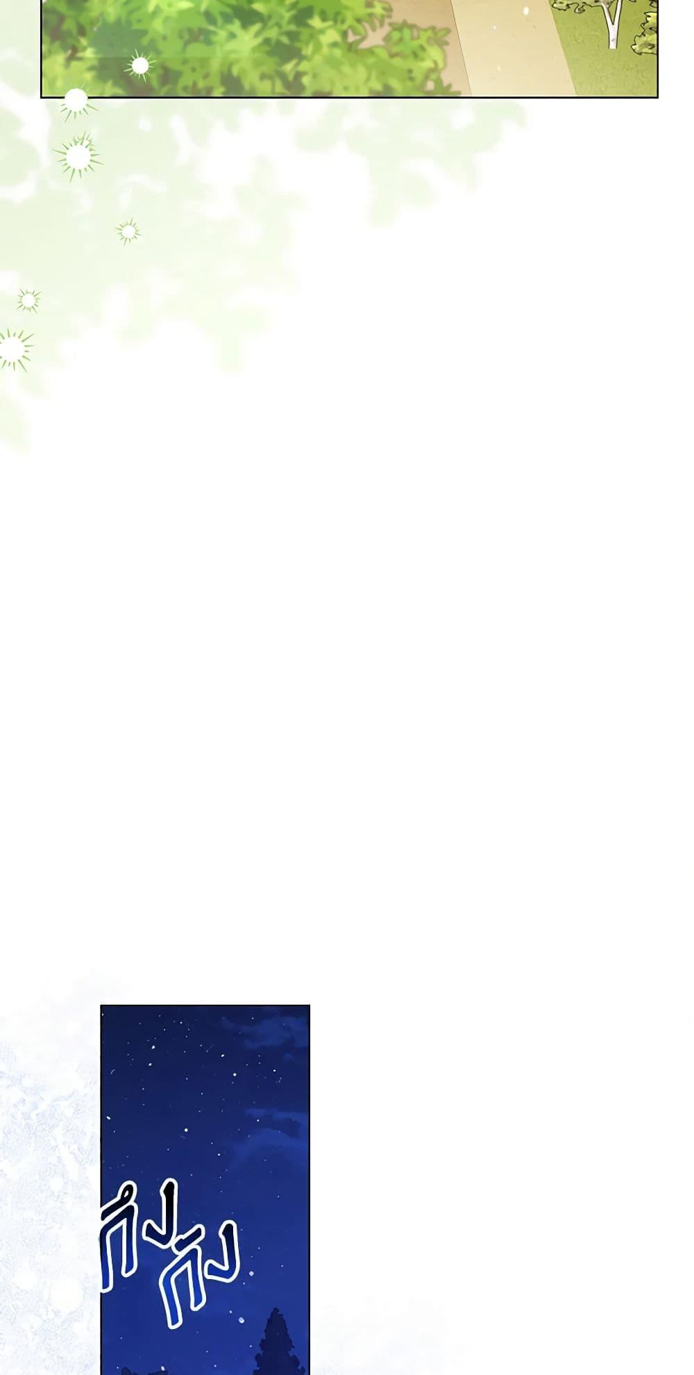 Manga-lc-com อ่านมังงะ อ่านการ์ตูน ออนไลน์ ฟรี The Little Princess Waits for the Breakup ตอนที่ 1 2 3 4 5 6 7 8 9 10 11 12 13 14 ฟรี ไม่มีโฆษณา Manga-lc - อ่าน มังงะ อ่าน การ์ตูน ออนไลน์ อ่านมังงะ ฟรี