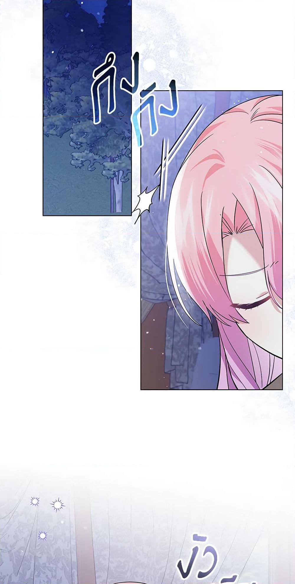 Manga-lc-com อ่านมังงะ อ่านการ์ตูน ออนไลน์ ฟรี The Little Princess Waits for the Breakup ตอนที่ 1 2 3 4 5 6 7 8 9 10 11 12 13 14 ฟรี ไม่มีโฆษณา Manga-lc - อ่าน มังงะ อ่าน การ์ตูน ออนไลน์ อ่านมังงะ ฟรี