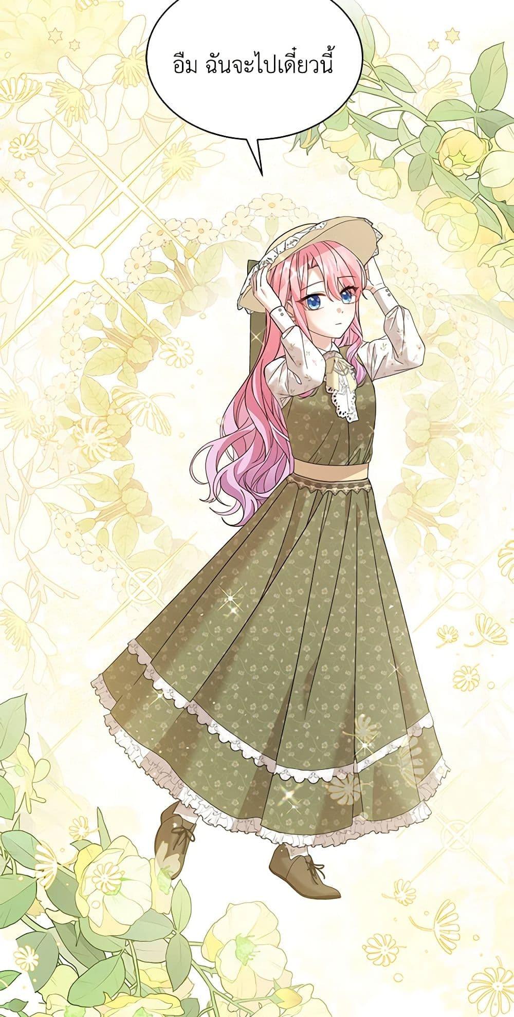 Manga-lc-com อ่านมังงะ อ่านการ์ตูน ออนไลน์ ฟรี The Little Princess Waits for the Breakup ตอนที่ 1 2 3 4 5 6 7 8 9 10 11 12 13 14 ฟรี ไม่มีโฆษณา Manga-lc - อ่าน มังงะ อ่าน การ์ตูน ออนไลน์ อ่านมังงะ ฟรี