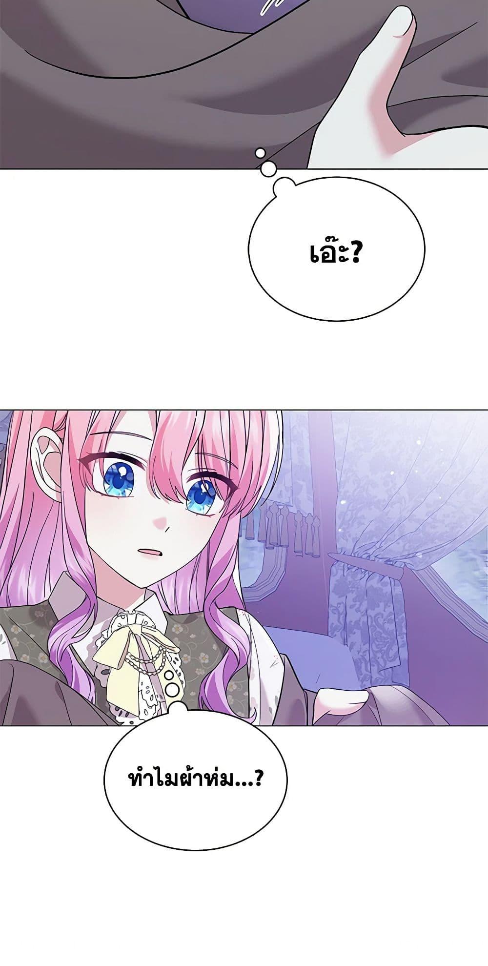 Manga-lc-com อ่านมังงะ อ่านการ์ตูน ออนไลน์ ฟรี The Little Princess Waits for the Breakup ตอนที่ 1 2 3 4 5 6 7 8 9 10 11 12 13 14 ฟรี ไม่มีโฆษณา Manga-lc - อ่าน มังงะ อ่าน การ์ตูน ออนไลน์ อ่านมังงะ ฟรี