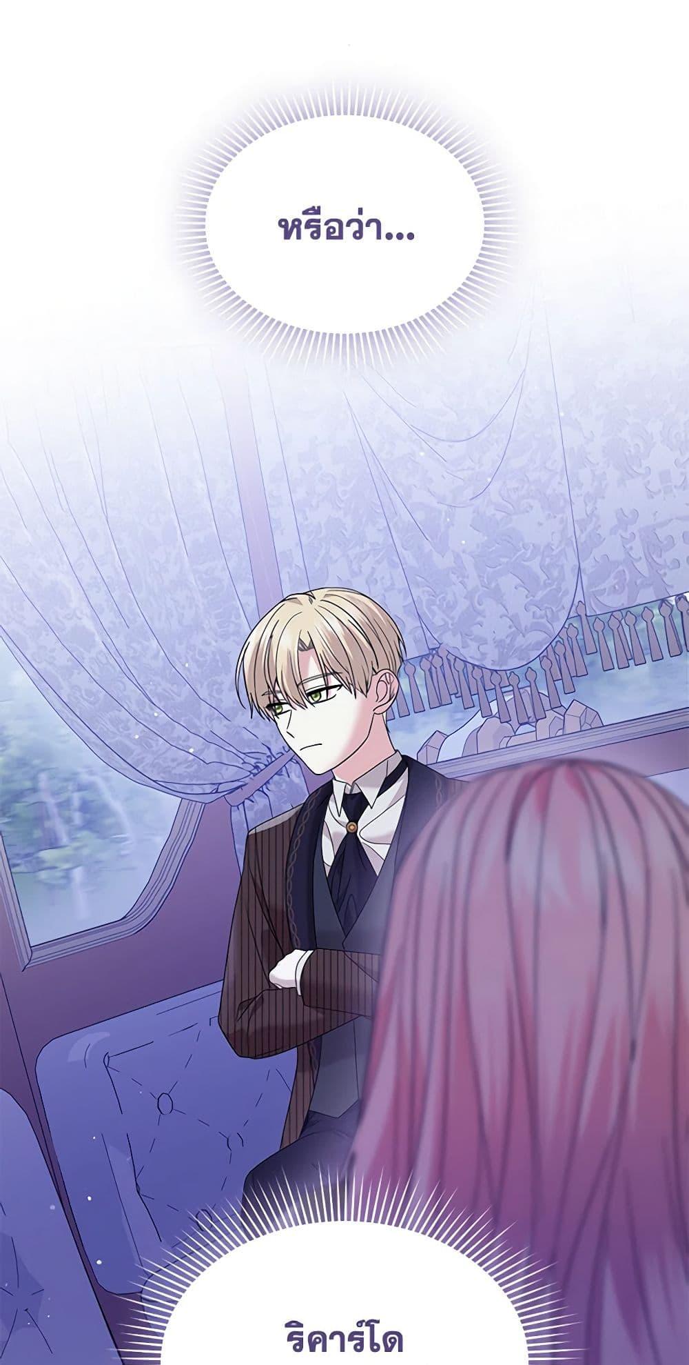 Manga-lc-com อ่านมังงะ อ่านการ์ตูน ออนไลน์ ฟรี The Little Princess Waits for the Breakup ตอนที่ 1 2 3 4 5 6 7 8 9 10 11 12 13 14 ฟรี ไม่มีโฆษณา Manga-lc - อ่าน มังงะ อ่าน การ์ตูน ออนไลน์ อ่านมังงะ ฟรี