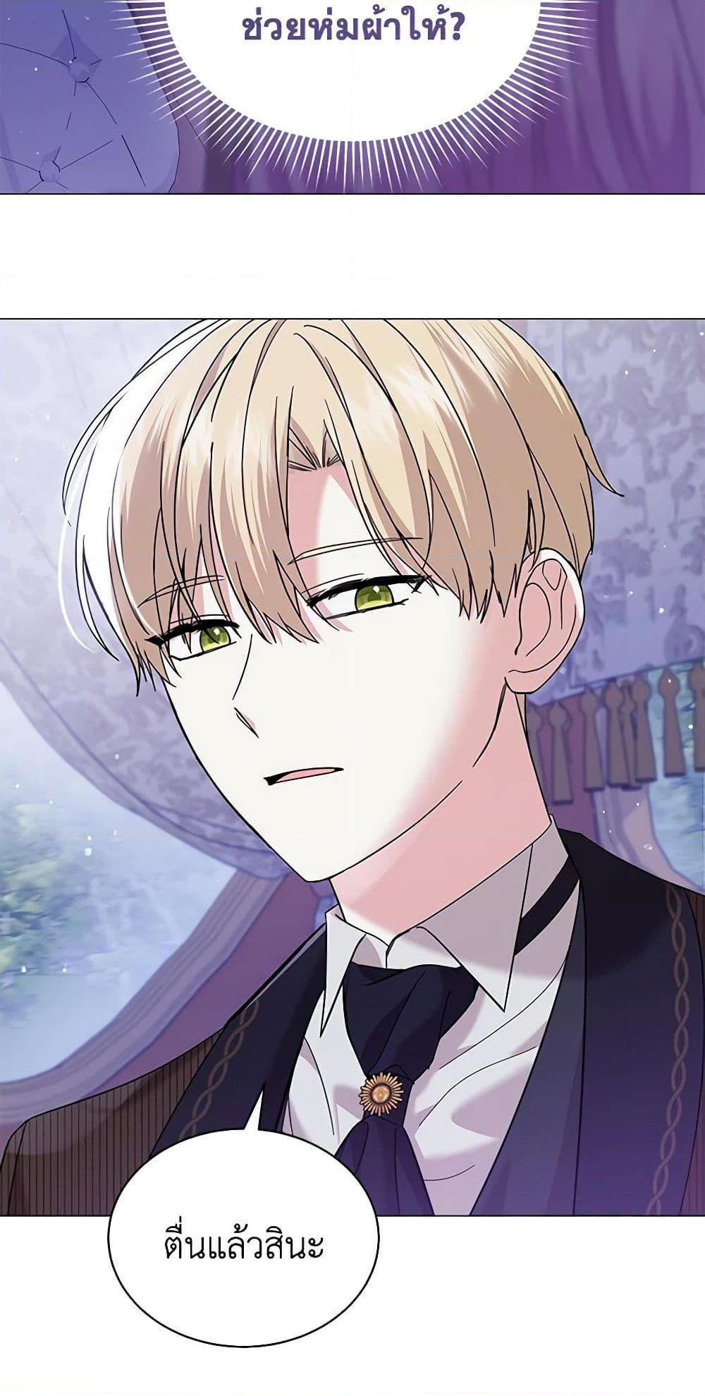 Manga-lc-com อ่านมังงะ อ่านการ์ตูน ออนไลน์ ฟรี The Little Princess Waits for the Breakup ตอนที่ 1 2 3 4 5 6 7 8 9 10 11 12 13 14 ฟรี ไม่มีโฆษณา Manga-lc - อ่าน มังงะ อ่าน การ์ตูน ออนไลน์ อ่านมังงะ ฟรี