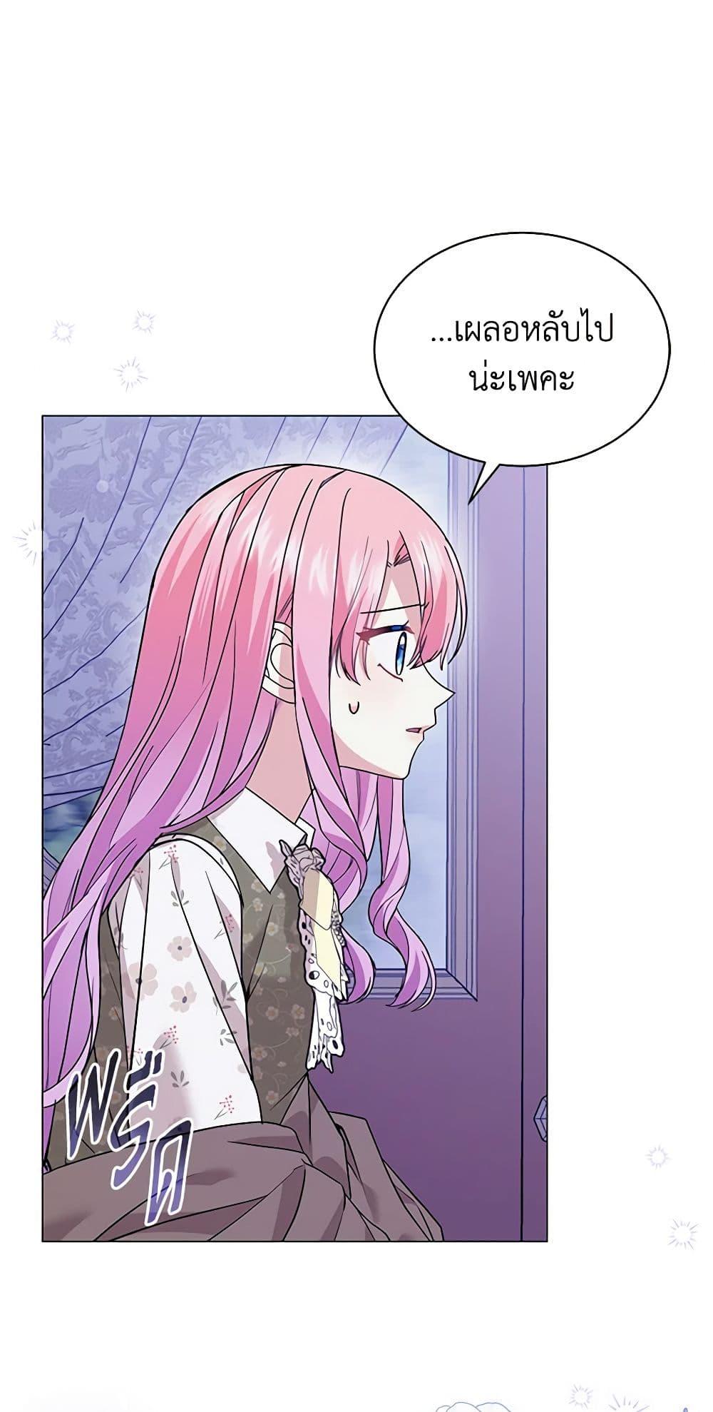 Manga-lc-com อ่านมังงะ อ่านการ์ตูน ออนไลน์ ฟรี The Little Princess Waits for the Breakup ตอนที่ 1 2 3 4 5 6 7 8 9 10 11 12 13 14 ฟรี ไม่มีโฆษณา Manga-lc - อ่าน มังงะ อ่าน การ์ตูน ออนไลน์ อ่านมังงะ ฟรี