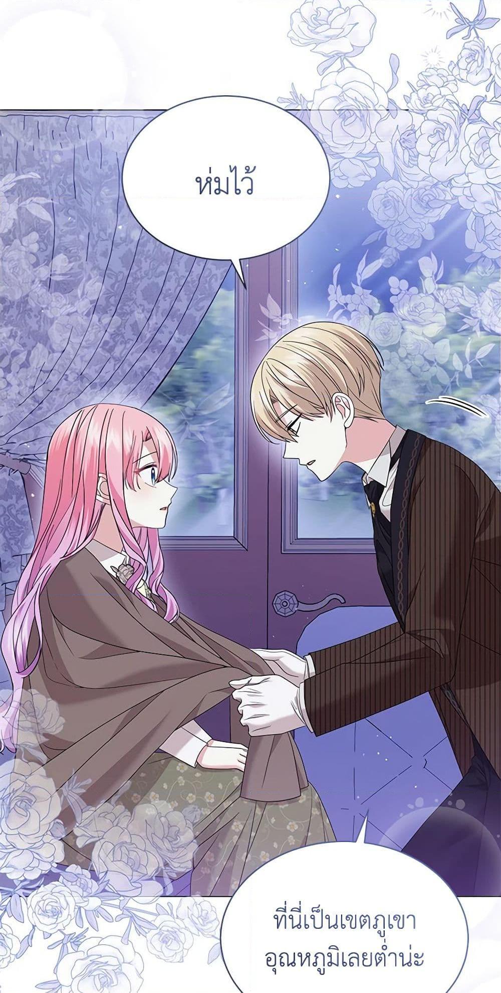 Manga-lc-com อ่านมังงะ อ่านการ์ตูน ออนไลน์ ฟรี The Little Princess Waits for the Breakup ตอนที่ 1 2 3 4 5 6 7 8 9 10 11 12 13 14 ฟรี ไม่มีโฆษณา Manga-lc - อ่าน มังงะ อ่าน การ์ตูน ออนไลน์ อ่านมังงะ ฟรี