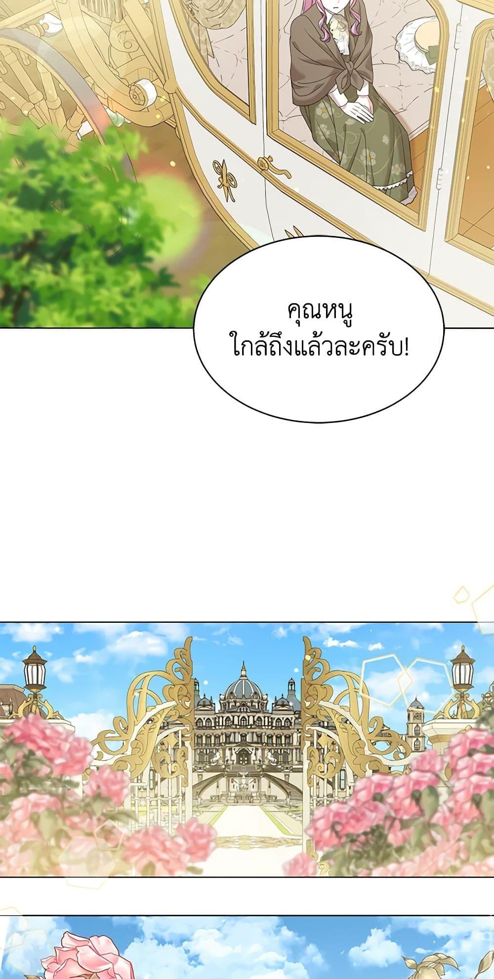 Manga-lc-com อ่านมังงะ อ่านการ์ตูน ออนไลน์ ฟรี The Little Princess Waits for the Breakup ตอนที่ 1 2 3 4 5 6 7 8 9 10 11 12 13 14 ฟรี ไม่มีโฆษณา Manga-lc - อ่าน มังงะ อ่าน การ์ตูน ออนไลน์ อ่านมังงะ ฟรี