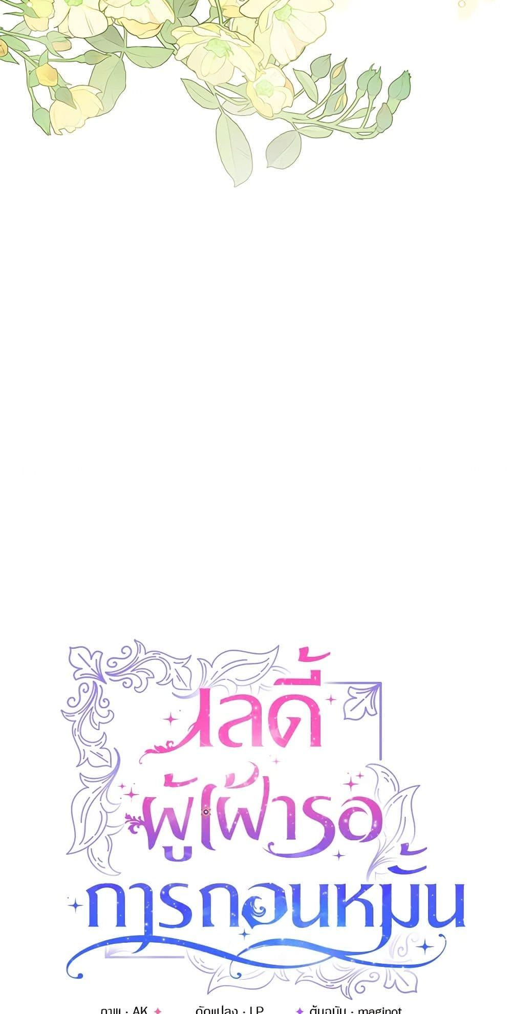 Manga-lc-com อ่านมังงะ อ่านการ์ตูน ออนไลน์ ฟรี The Little Princess Waits for the Breakup ตอนที่ 1 2 3 4 5 6 7 8 9 10 11 12 13 14 ฟรี ไม่มีโฆษณา Manga-lc - อ่าน มังงะ อ่าน การ์ตูน ออนไลน์ อ่านมังงะ ฟรี