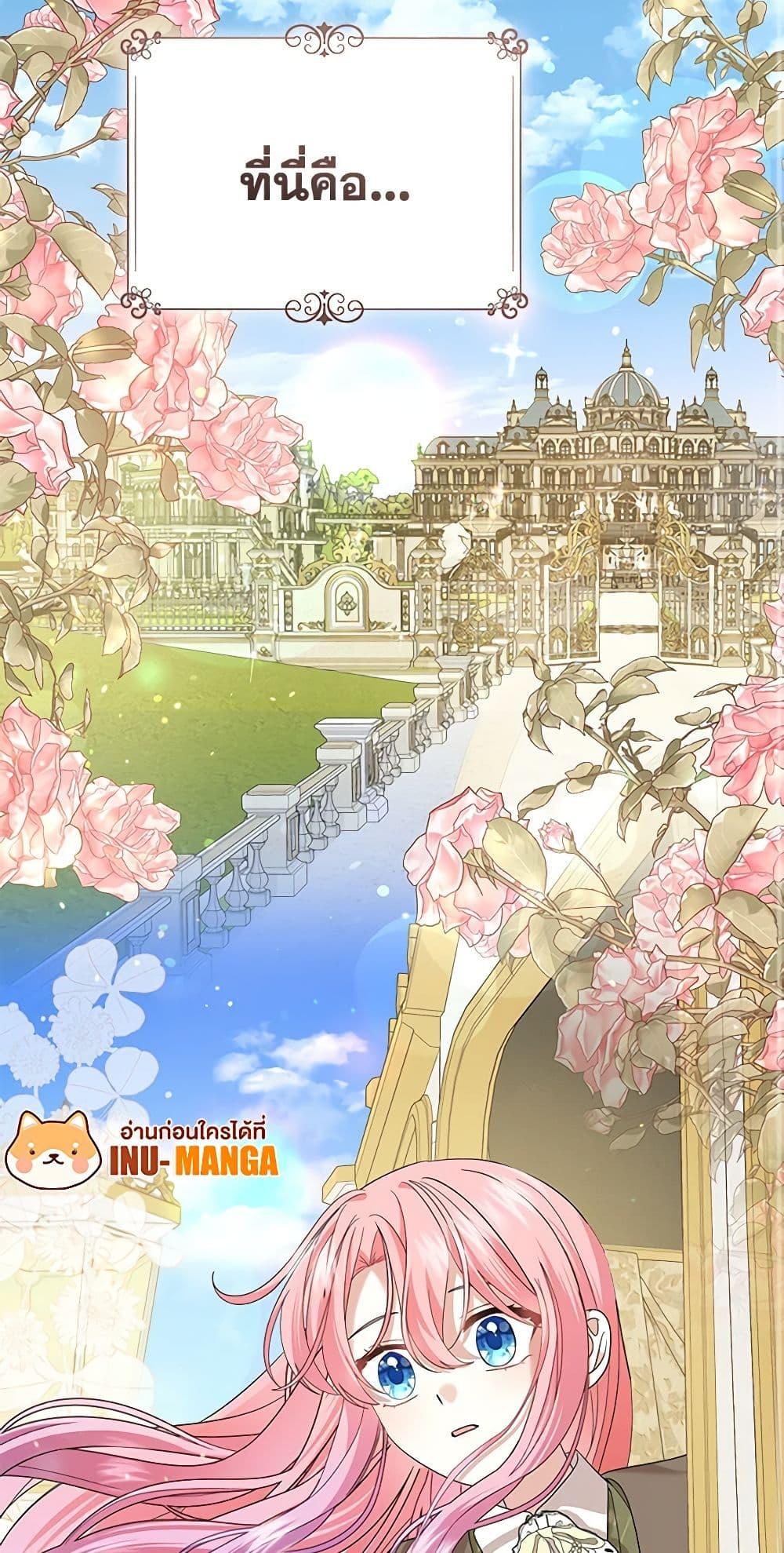 Manga-lc-com อ่านมังงะ อ่านการ์ตูน ออนไลน์ ฟรี The Little Princess Waits for the Breakup ตอนที่ 1 2 3 4 5 6 7 8 9 10 11 12 13 14 ฟรี ไม่มีโฆษณา Manga-lc - อ่าน มังงะ อ่าน การ์ตูน ออนไลน์ อ่านมังงะ ฟรี