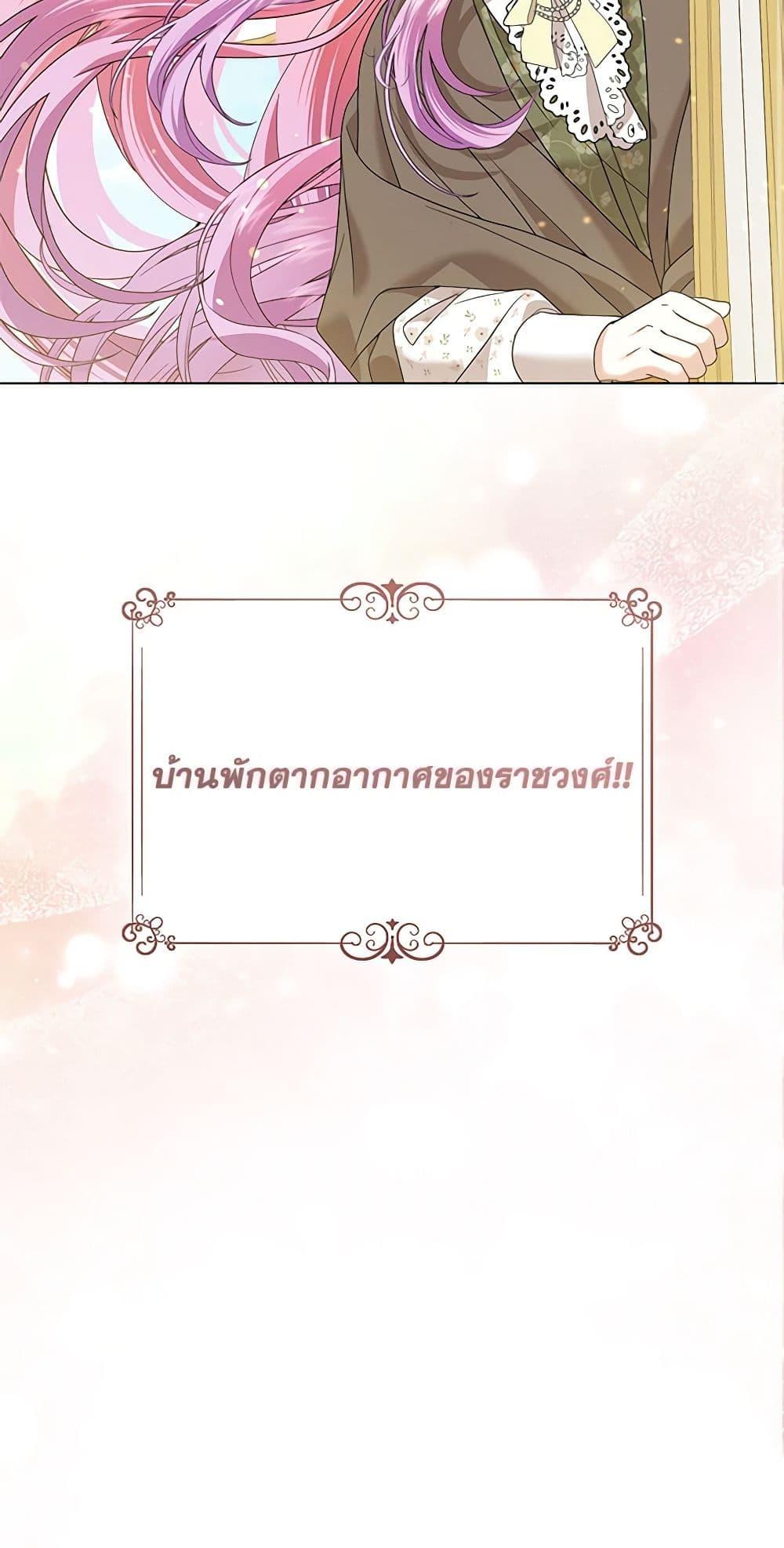 Manga-lc-com อ่านมังงะ อ่านการ์ตูน ออนไลน์ ฟรี The Little Princess Waits for the Breakup ตอนที่ 1 2 3 4 5 6 7 8 9 10 11 12 13 14 ฟรี ไม่มีโฆษณา Manga-lc - อ่าน มังงะ อ่าน การ์ตูน ออนไลน์ อ่านมังงะ ฟรี