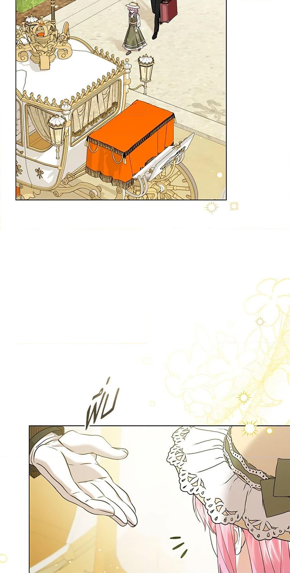 Manga-lc-com อ่านมังงะ อ่านการ์ตูน ออนไลน์ ฟรี The Little Princess Waits for the Breakup ตอนที่ 1 2 3 4 5 6 7 8 9 10 11 12 13 14 ฟรี ไม่มีโฆษณา Manga-lc - อ่าน มังงะ อ่าน การ์ตูน ออนไลน์ อ่านมังงะ ฟรี