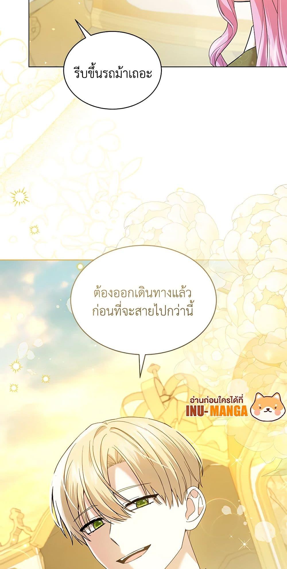 Manga-lc-com อ่านมังงะ อ่านการ์ตูน ออนไลน์ ฟรี The Little Princess Waits for the Breakup ตอนที่ 1 2 3 4 5 6 7 8 9 10 11 12 13 14 ฟรี ไม่มีโฆษณา Manga-lc - อ่าน มังงะ อ่าน การ์ตูน ออนไลน์ อ่านมังงะ ฟรี