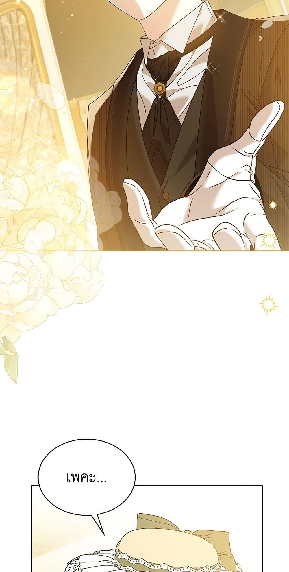 Manga-lc-com อ่านมังงะ อ่านการ์ตูน ออนไลน์ ฟรี The Little Princess Waits for the Breakup ตอนที่ 1 2 3 4 5 6 7 8 9 10 11 12 13 14 ฟรี ไม่มีโฆษณา Manga-lc - อ่าน มังงะ อ่าน การ์ตูน ออนไลน์ อ่านมังงะ ฟรี