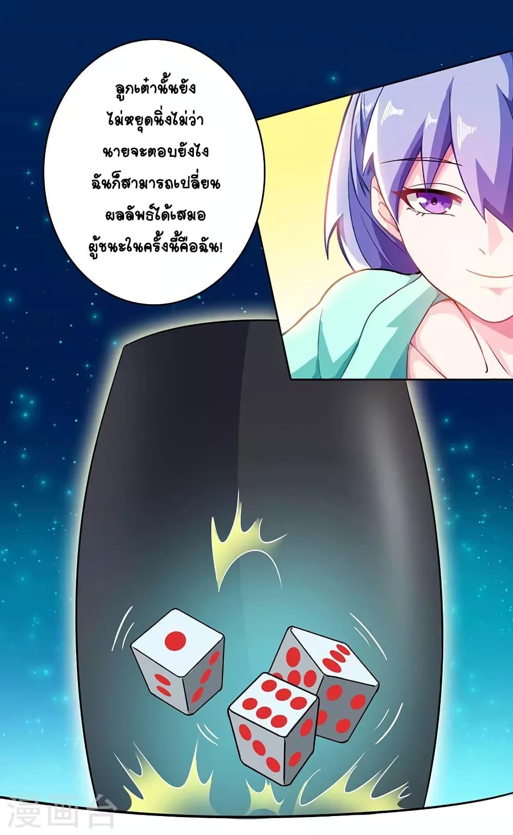 Manga-lc-com อ่านมังงะ อ่านการ์ตูน ออนไลน์ ฟรี Divine Perspective ตอนที่ 1 2 3 4 5 6 7 8 9 10 11 12 13 14 ฟรี ไม่มีโฆษณา Manga-lc - อ่าน มังงะ อ่าน การ์ตูน ออนไลน์ อ่านมังงะ ฟรี