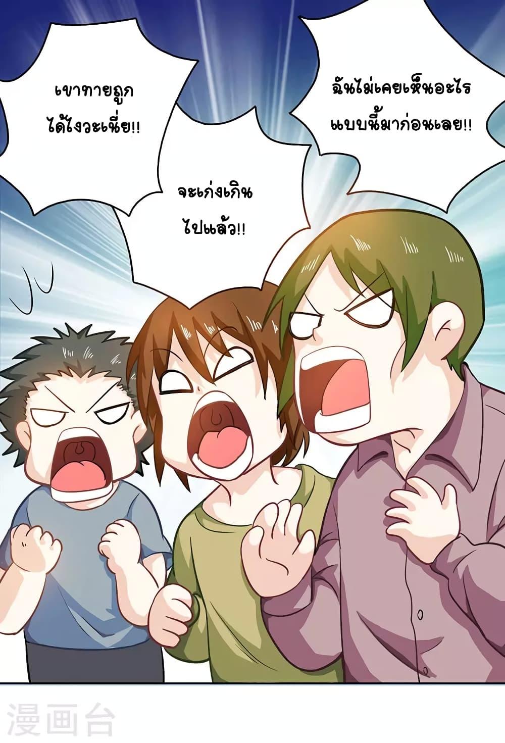 Manga-lc-com อ่านมังงะ อ่านการ์ตูน ออนไลน์ ฟรี Divine Perspective ตอนที่ 1 2 3 4 5 6 7 8 9 10 11 12 13 14 ฟรี ไม่มีโฆษณา Manga-lc - อ่าน มังงะ อ่าน การ์ตูน ออนไลน์ อ่านมังงะ ฟรี